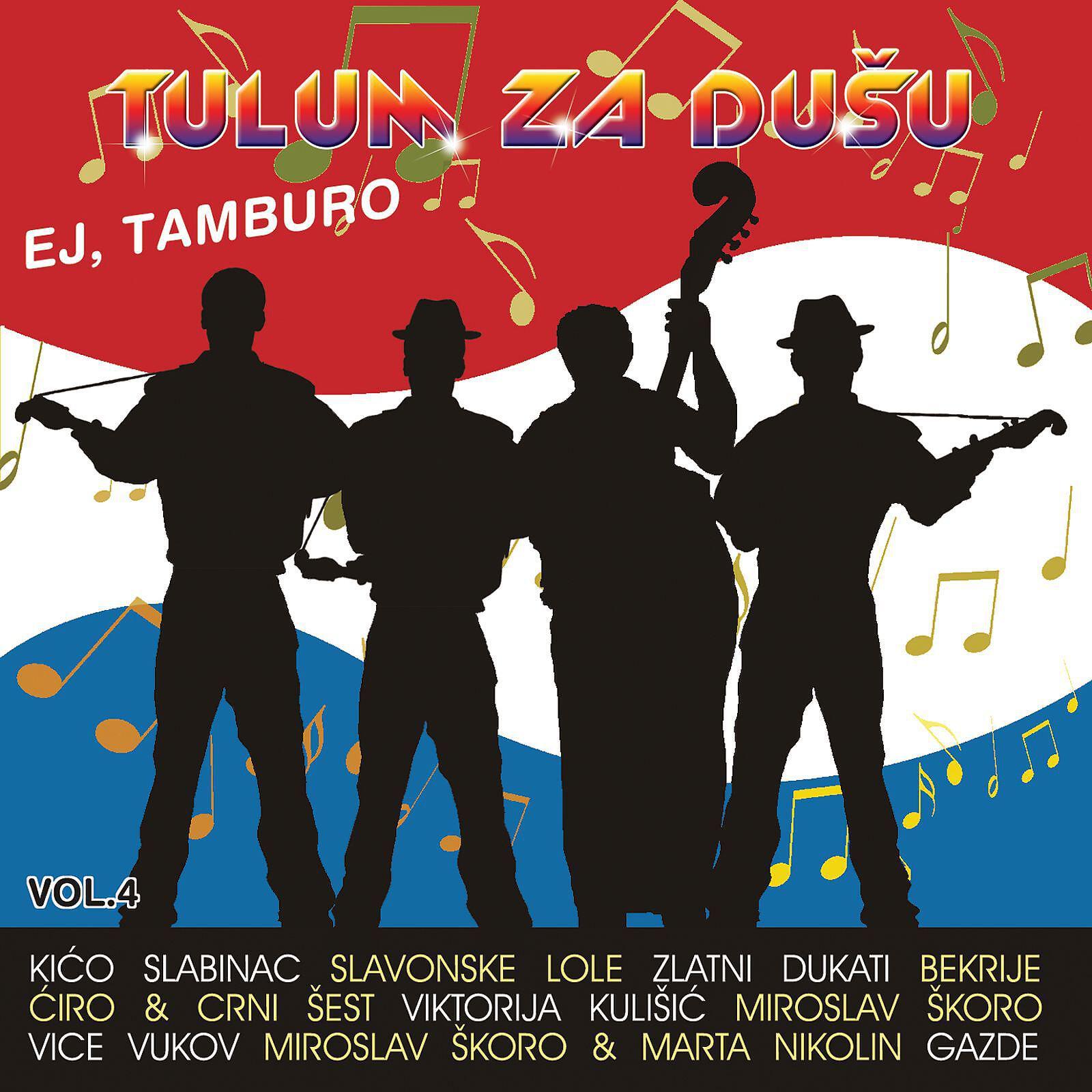 Релиз Tulum Za Dušu 4 - Ej, Tamburo