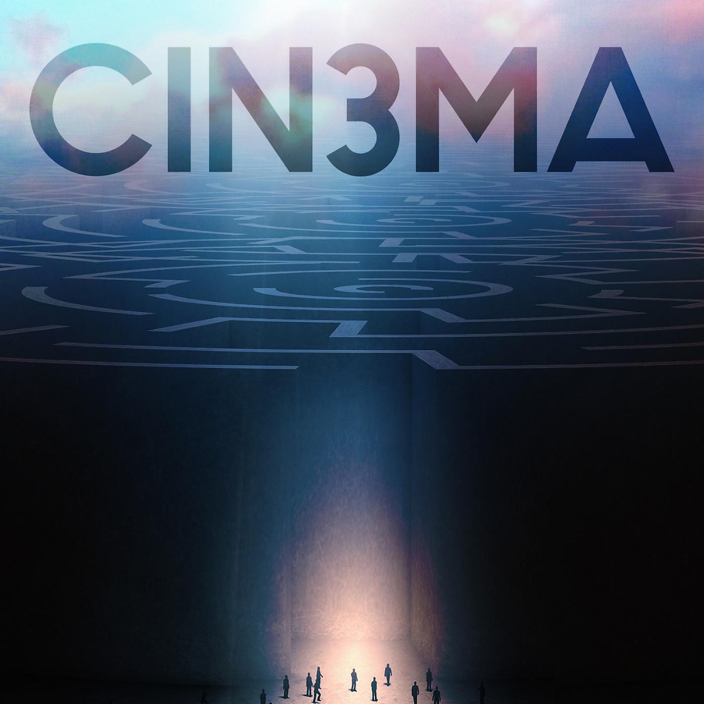 Релиз CiN3MA II