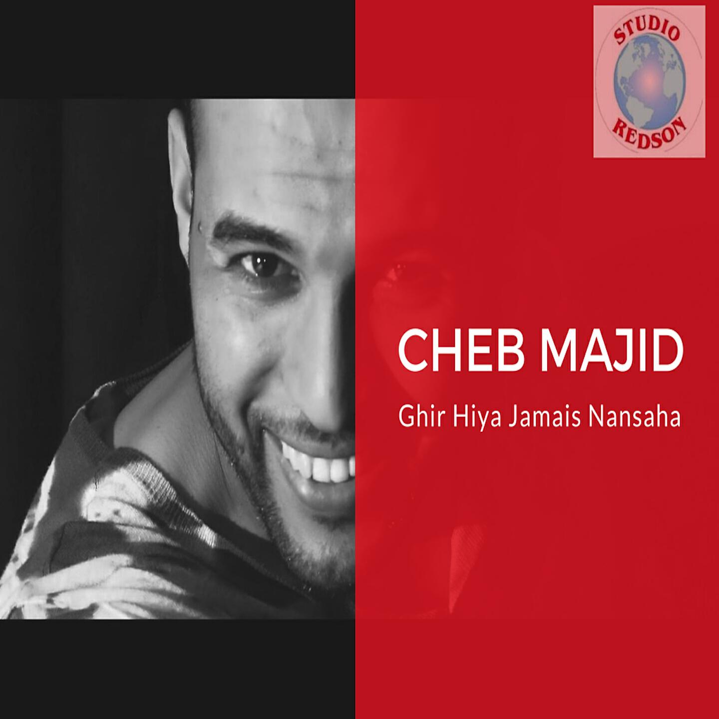 Релиз Ghir Hiya Jamais Nansaha