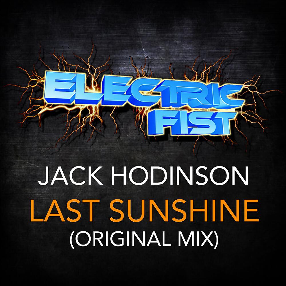 Релиз Last Sunshine