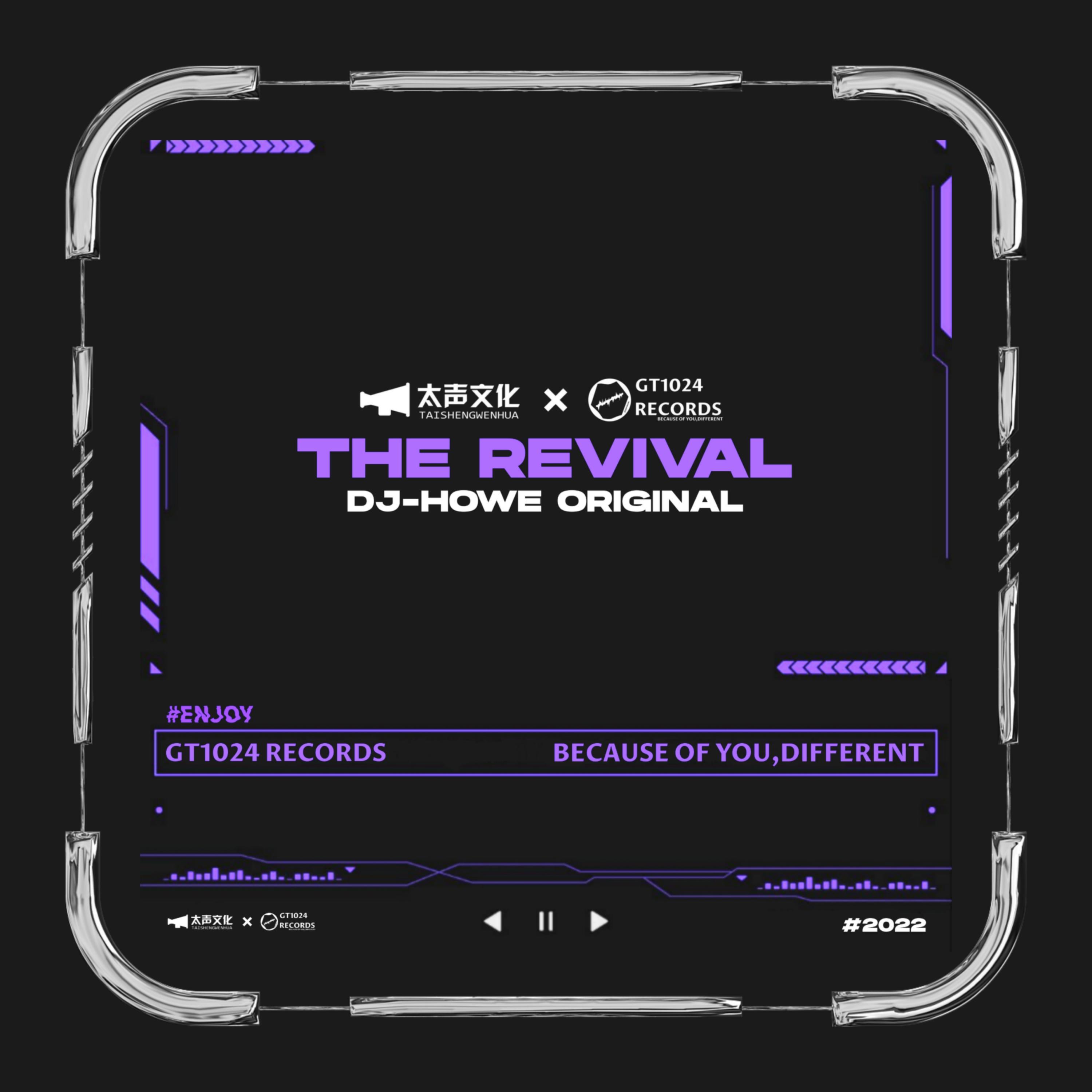 Релиз The Revival