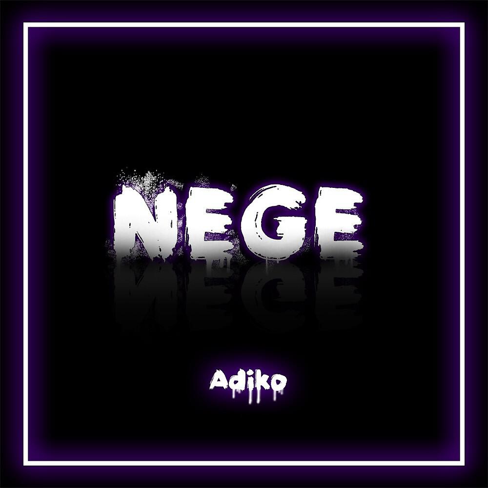 Релиз Nege