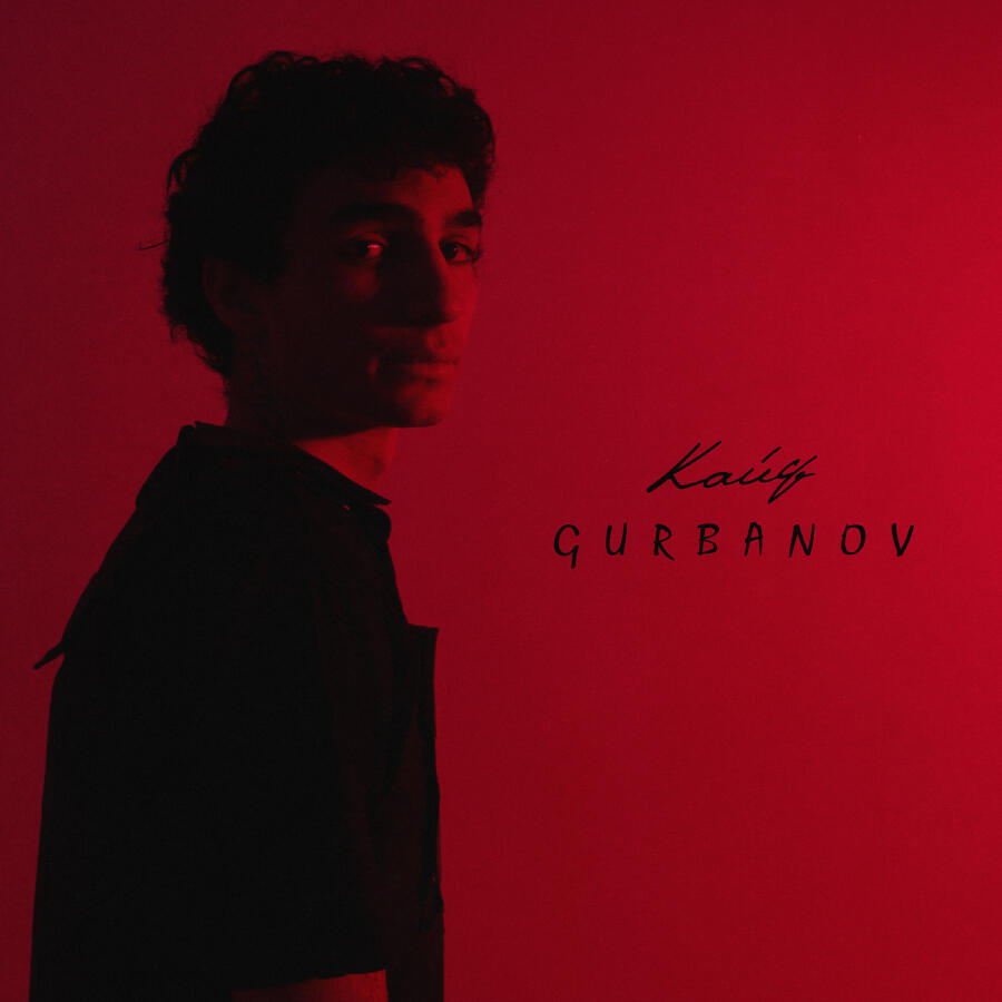 Волна по релизу