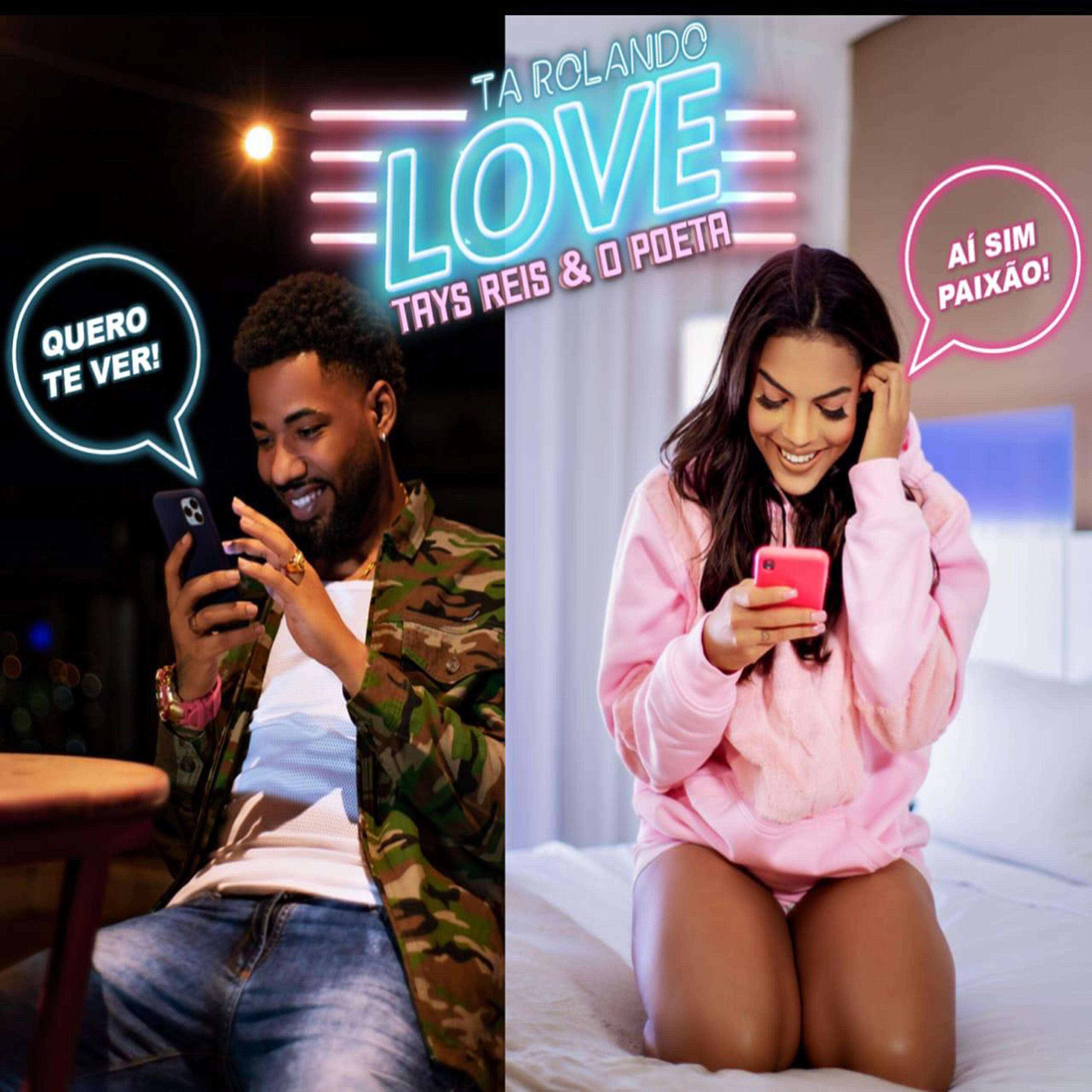 Релиз Rolando Love