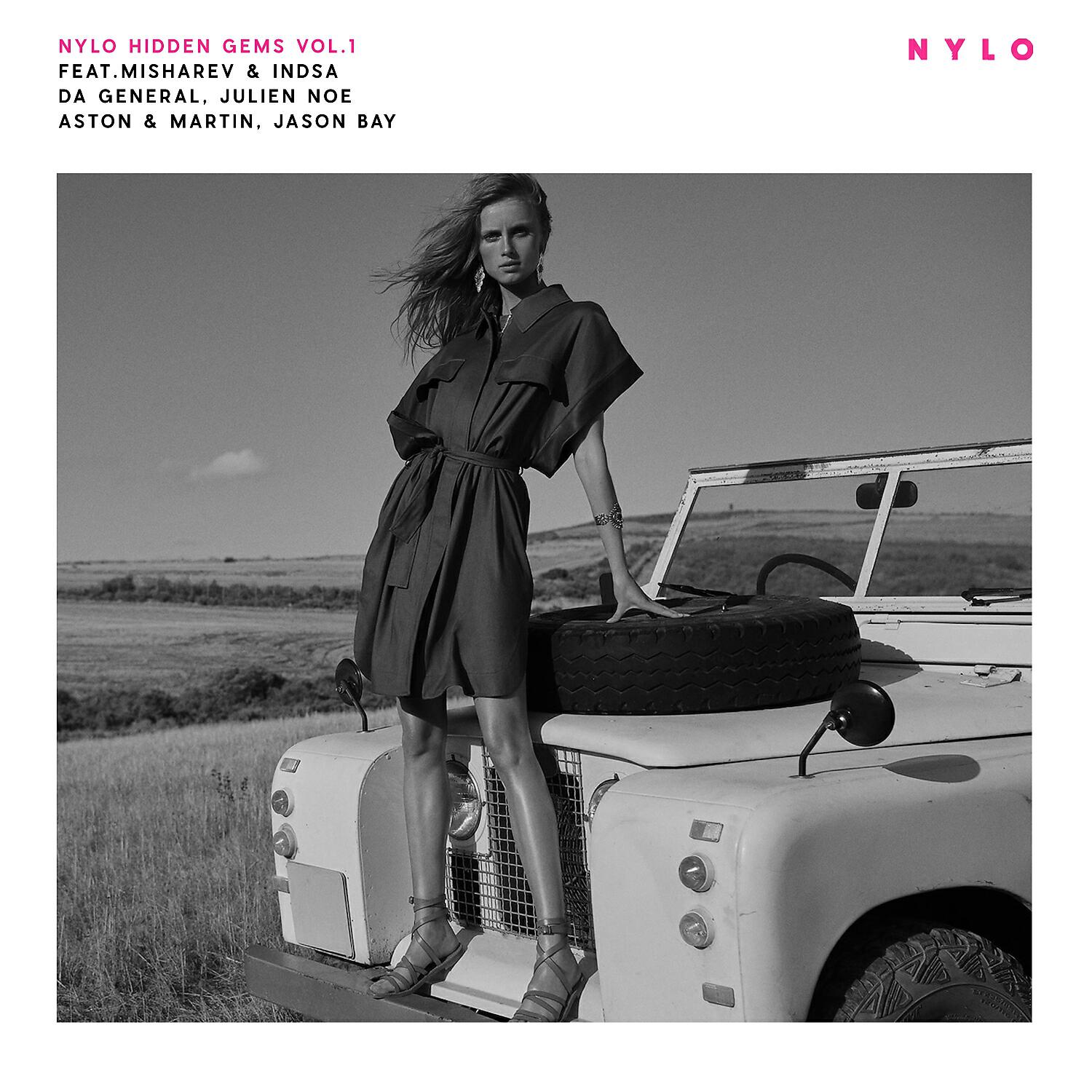 Релиз Hidden Gems Vol.2