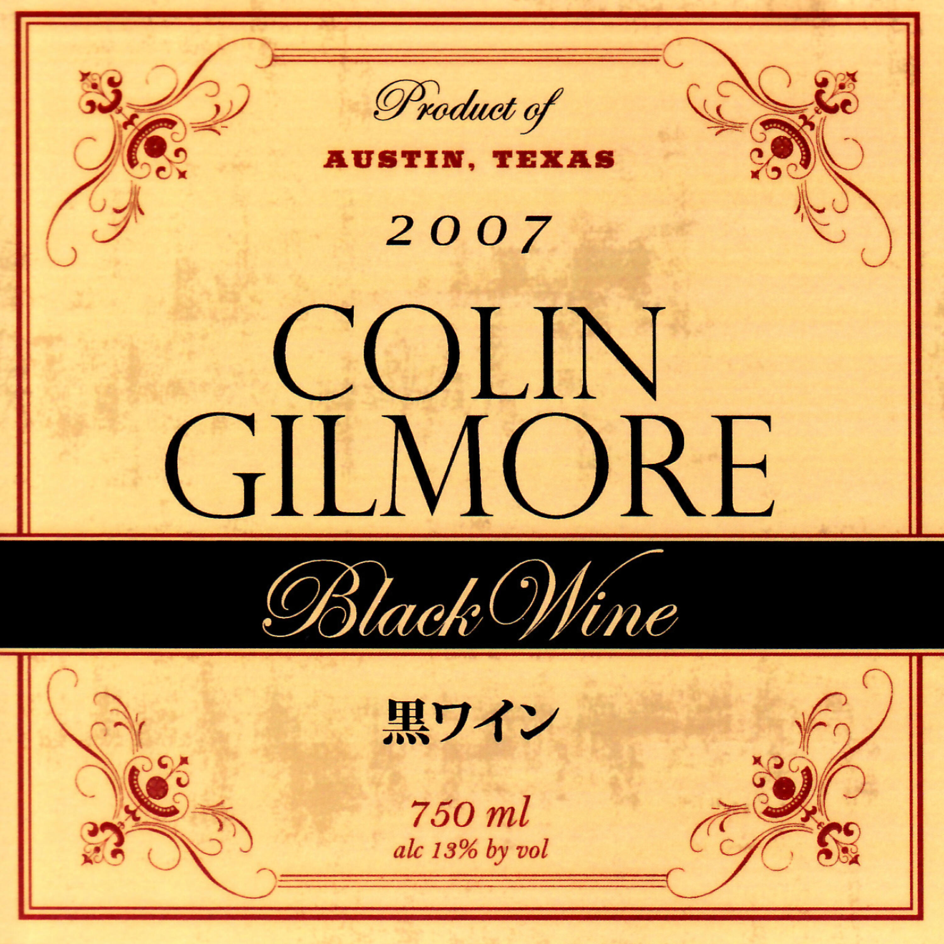 Релиз Black Wine