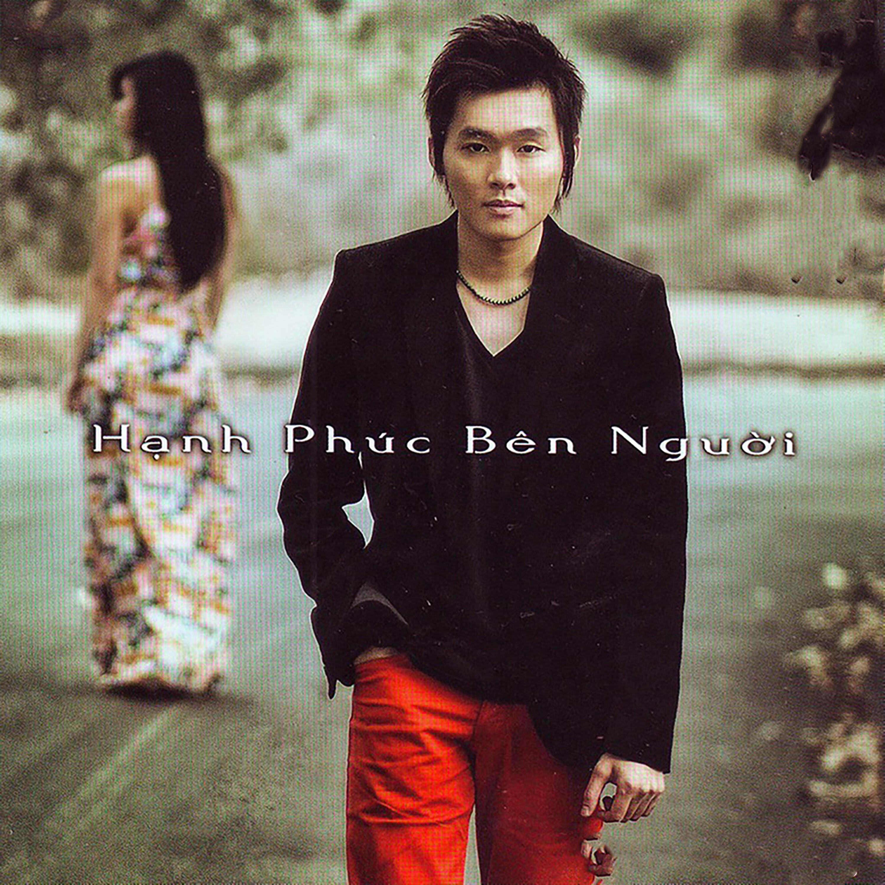 Скачать песню Mai Thanh Sơn, Nguyễn Hồng Nhung - Lời cuối cho em бесплатно в MP3 для Android и iOS