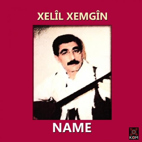 Релиз Name