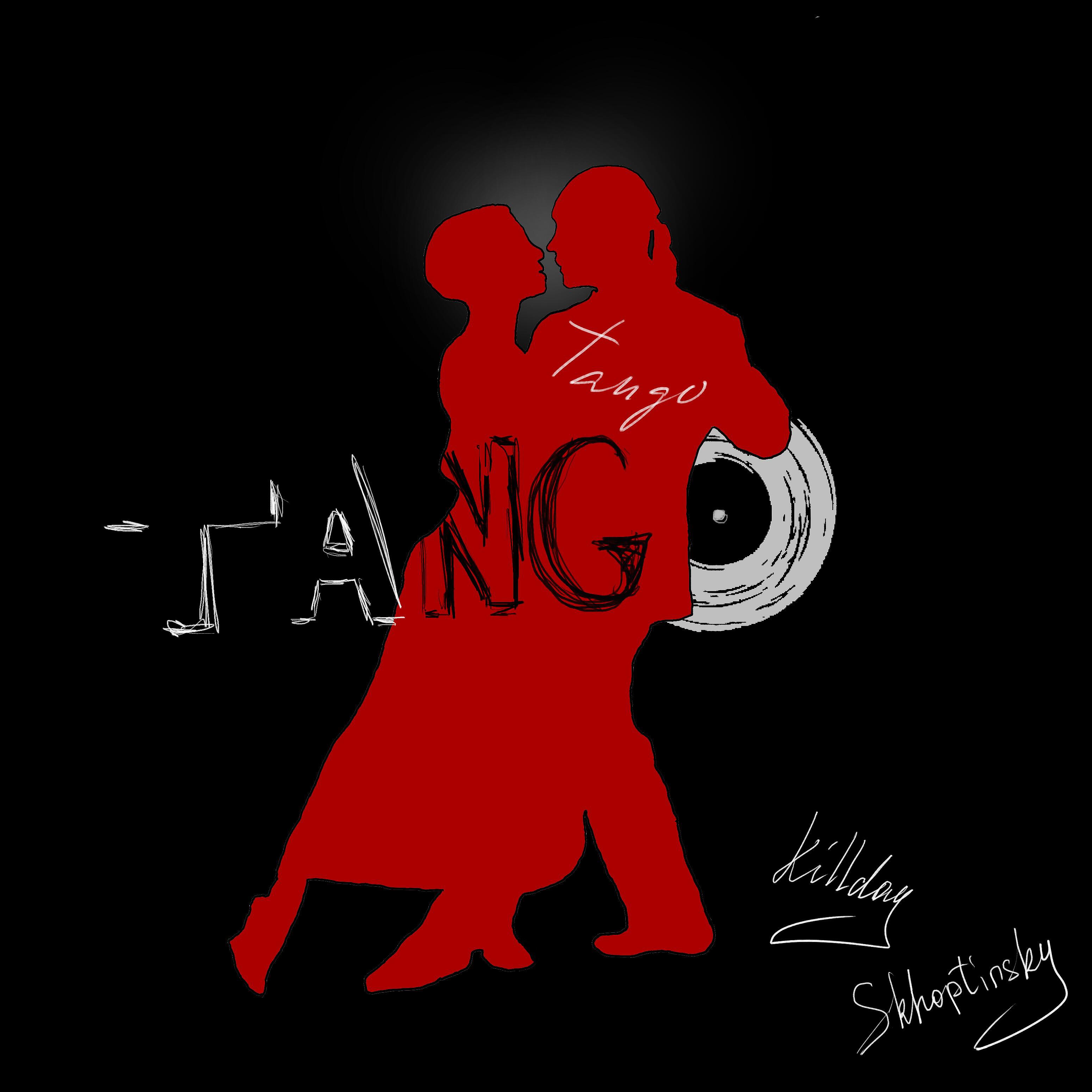 Релиз TANGO