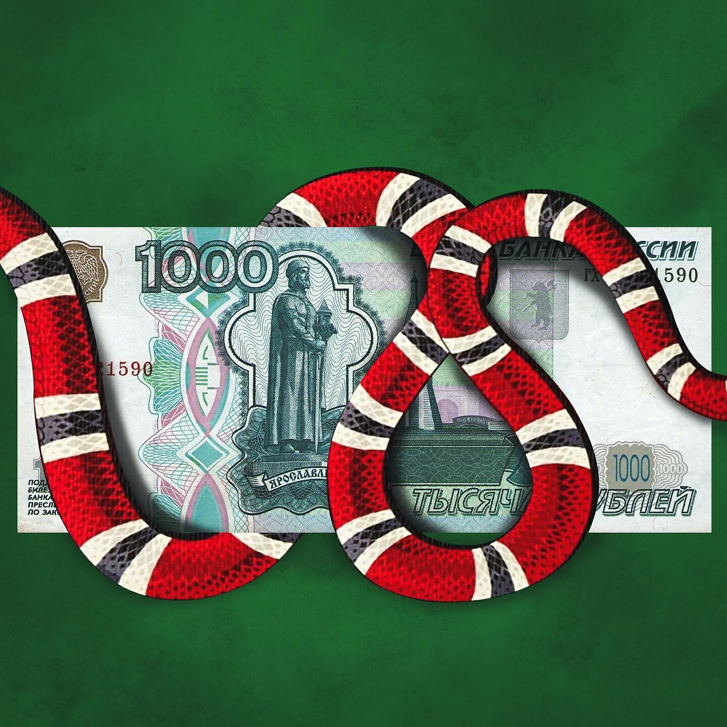 Релиз Косарь