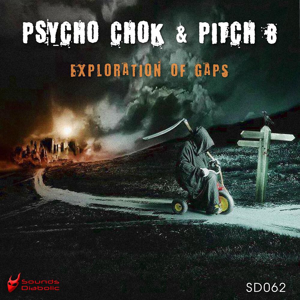 Релиз Exploration of Gaps