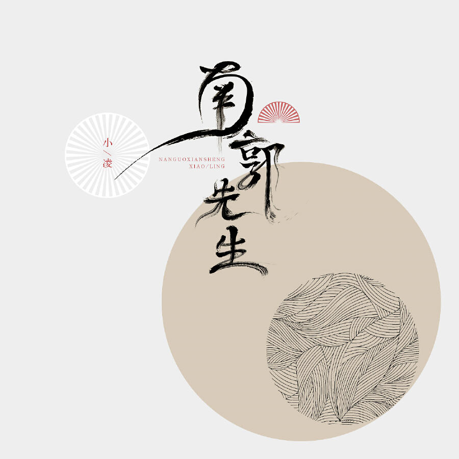 Волна по релизу