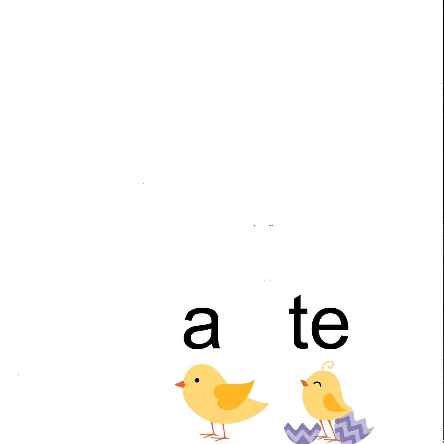 Релиз A te