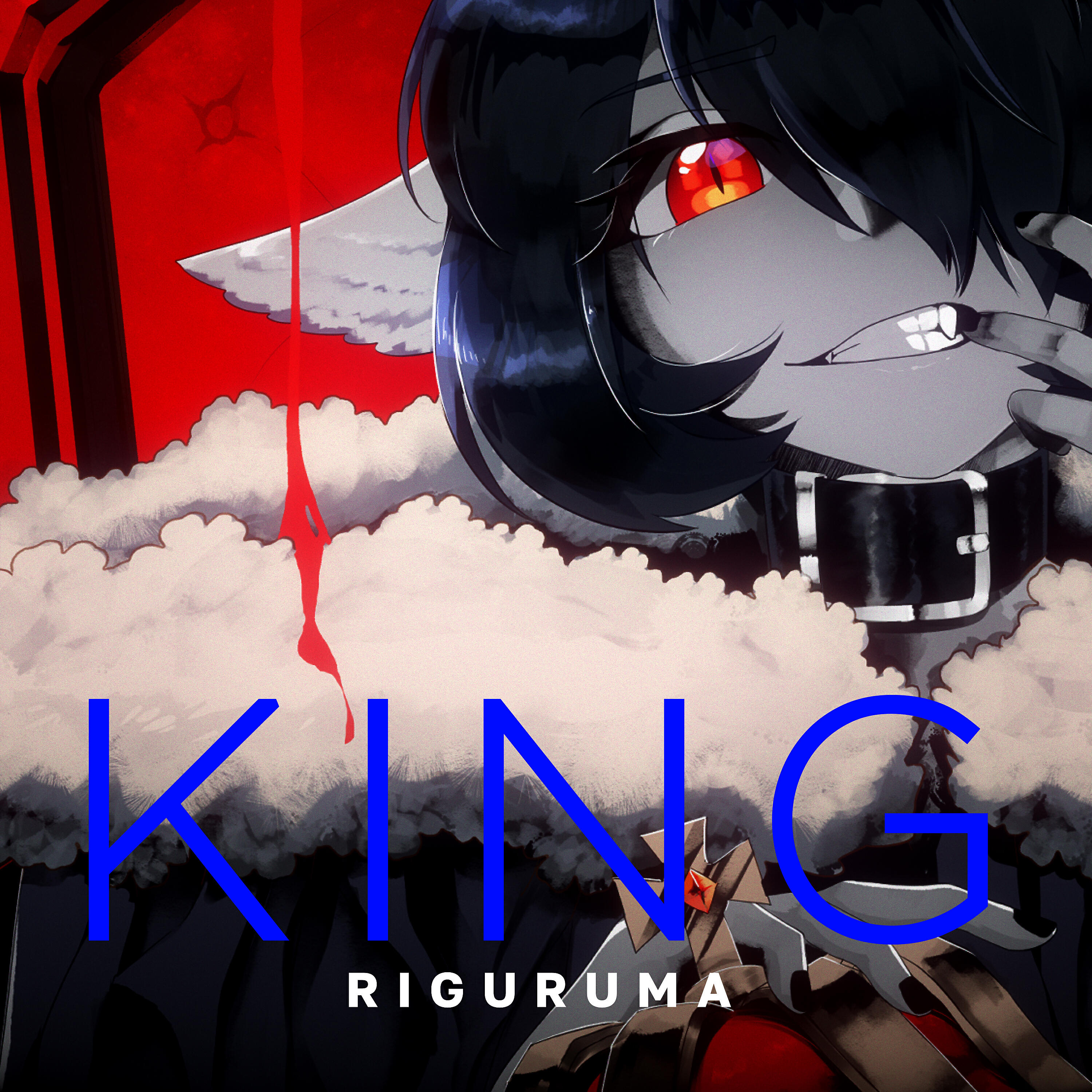 Постер альбома King
