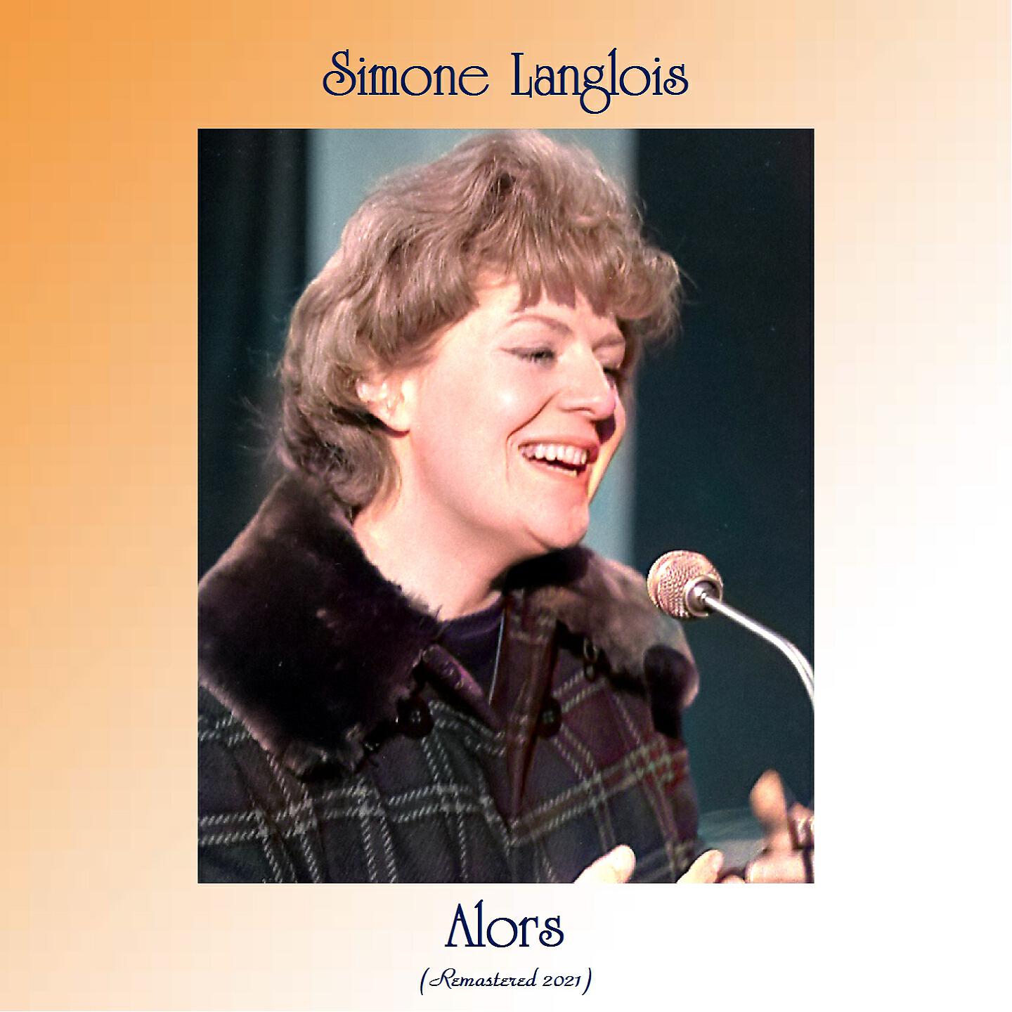 Релиз Alors