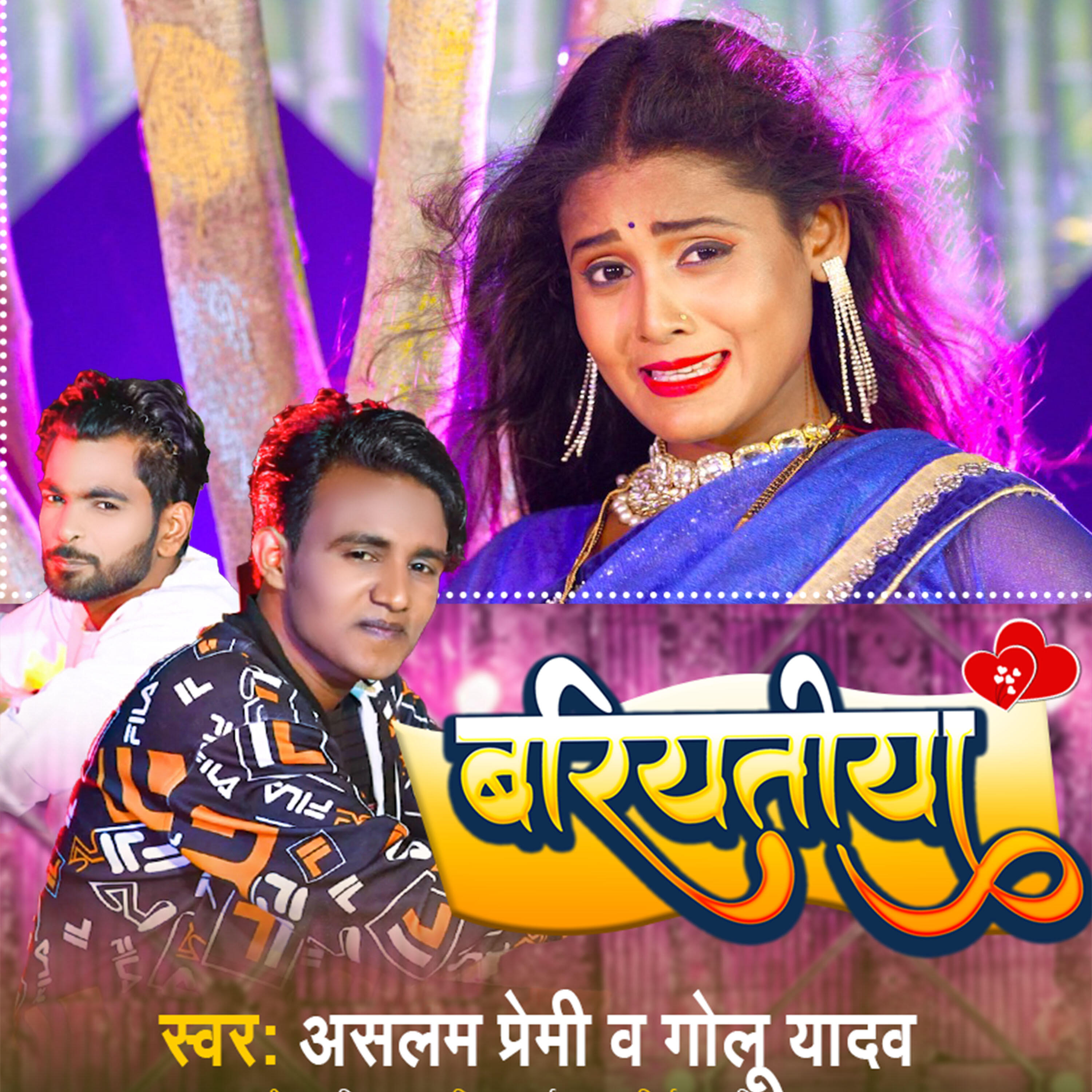 Ashalm Premi