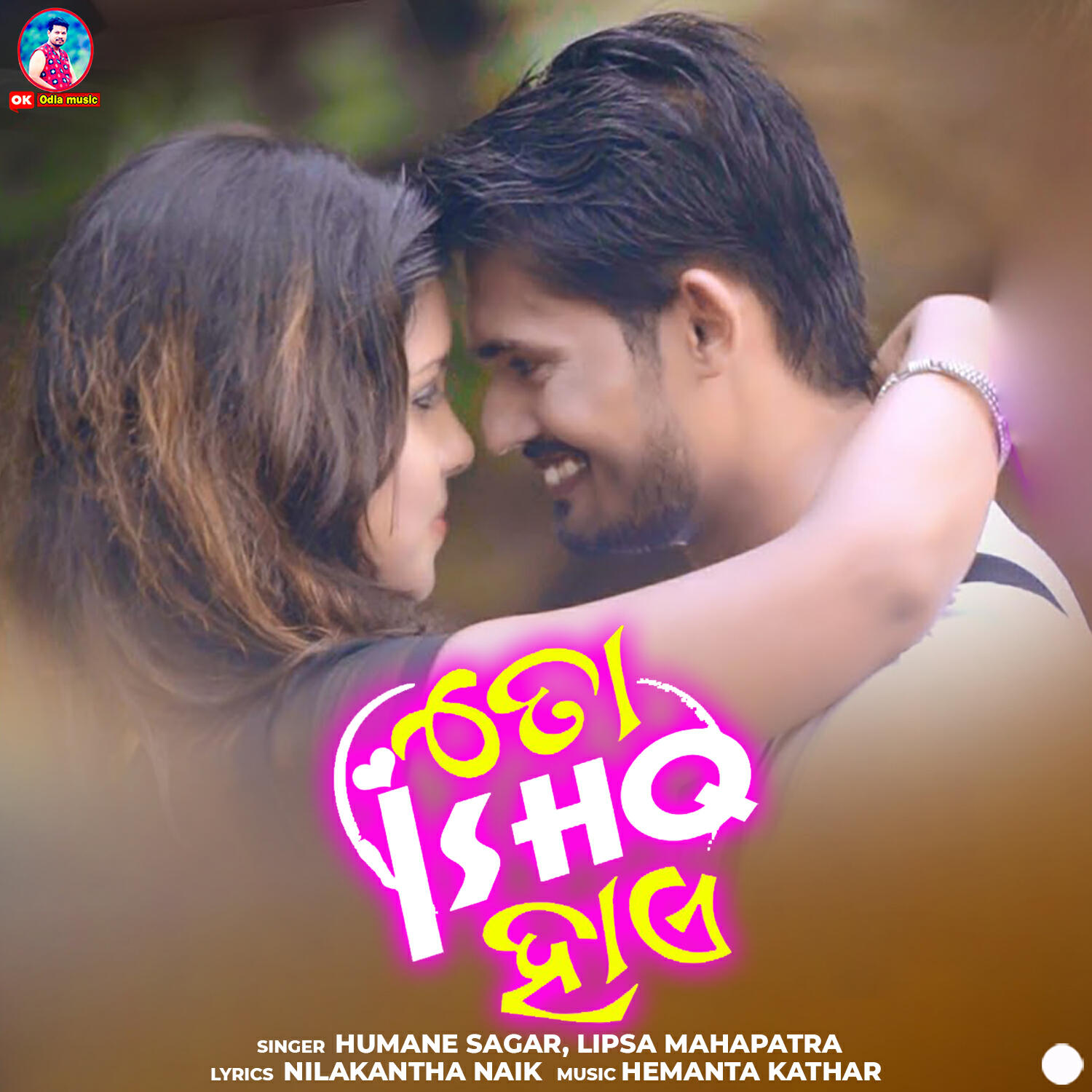 Релиз To Ishq Hai
