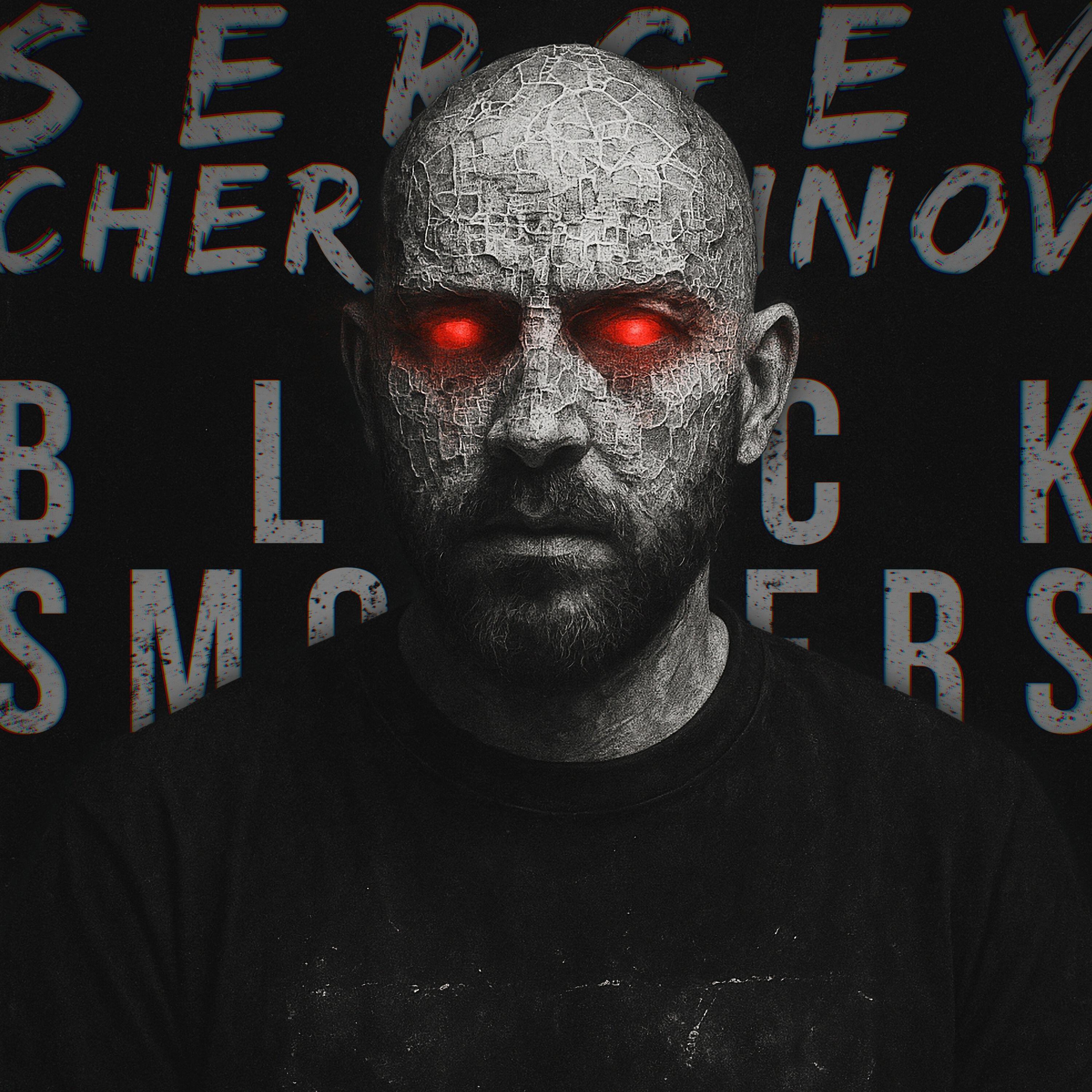 Релиз Black Smokers