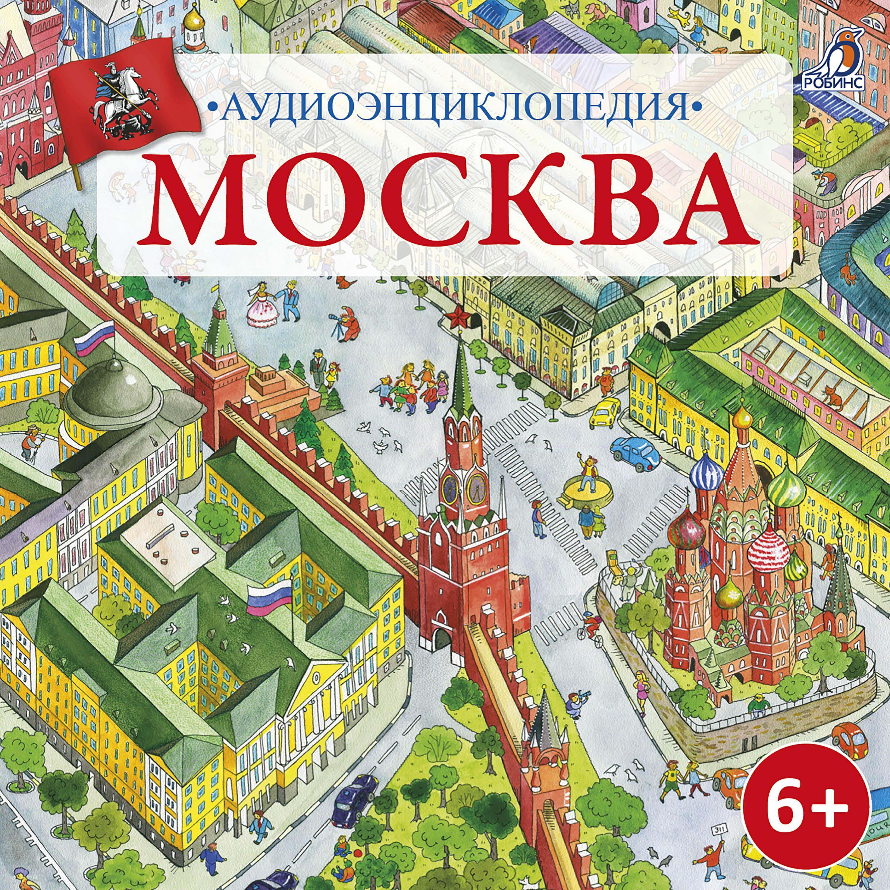 Инна Иванова