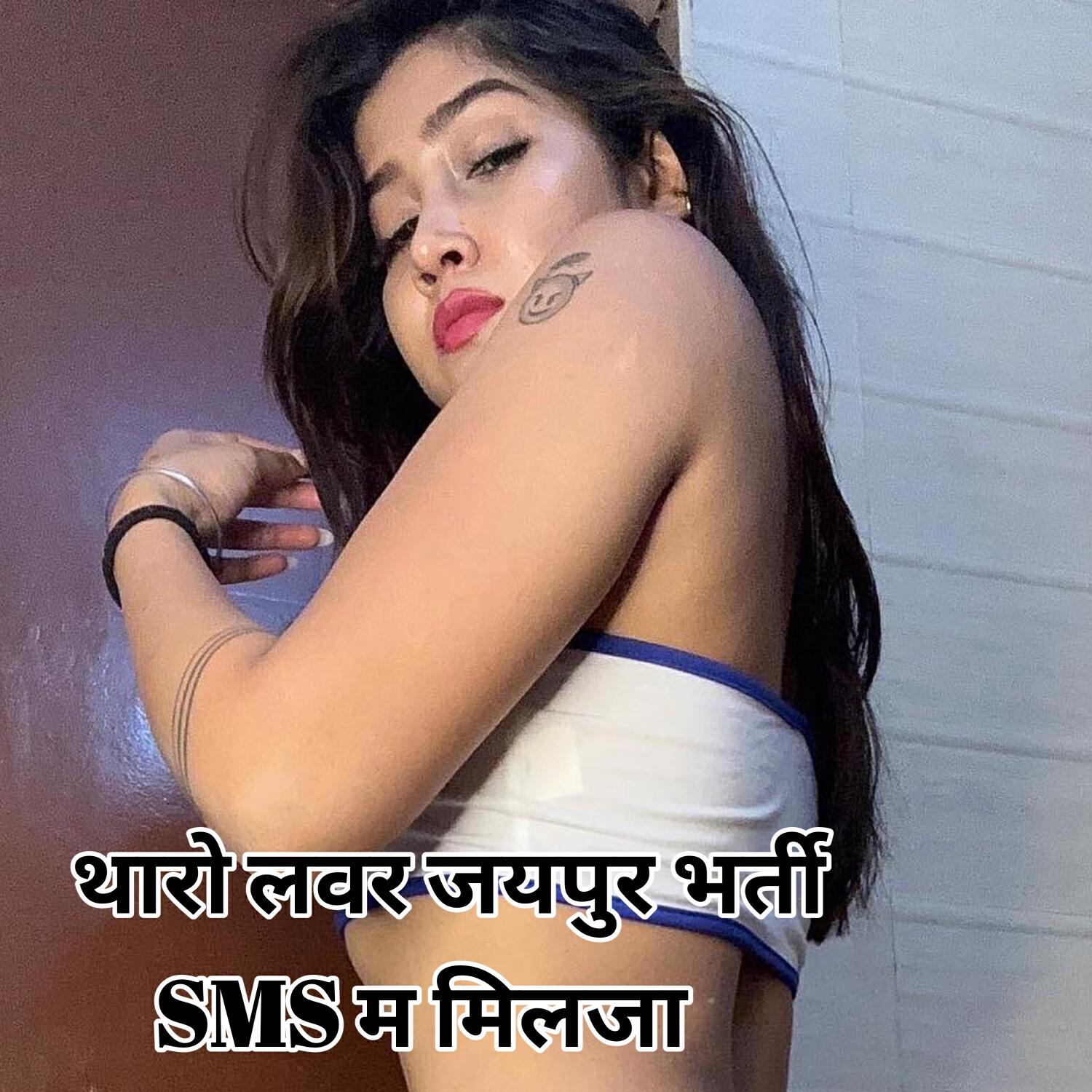 Релиз Tharo Lover Jaipur Bharti Sms M Milja