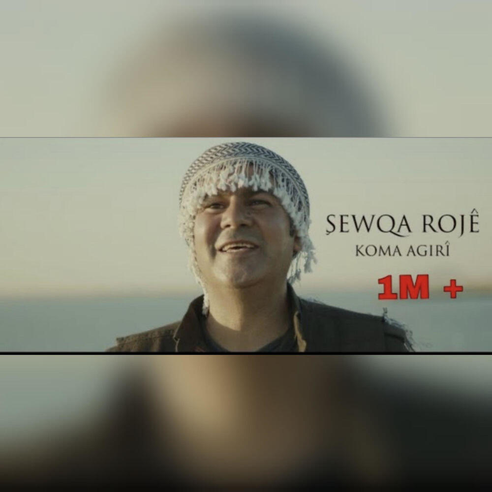 Serdem Mûzîk