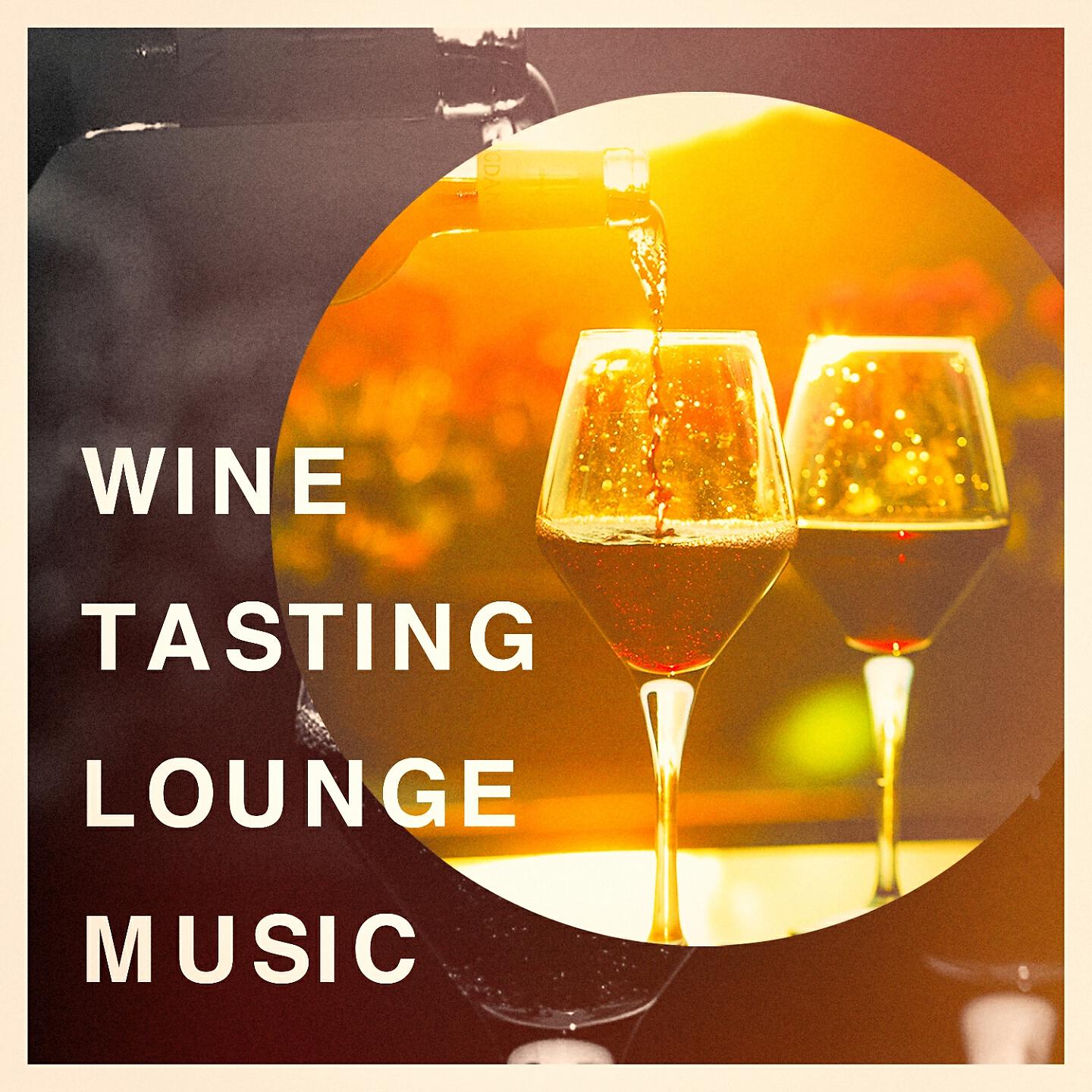 Релиз Wine Tasting Lounge Music