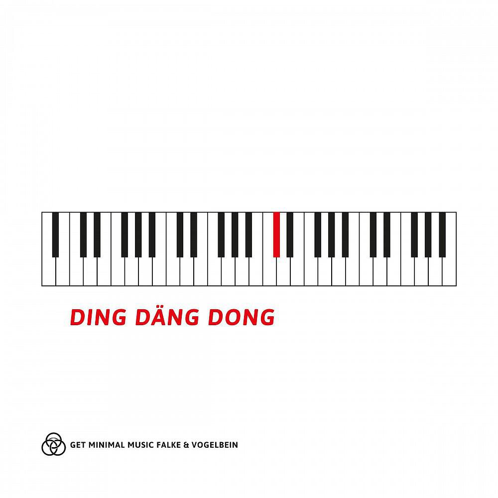 Релиз Ding Däng Dong