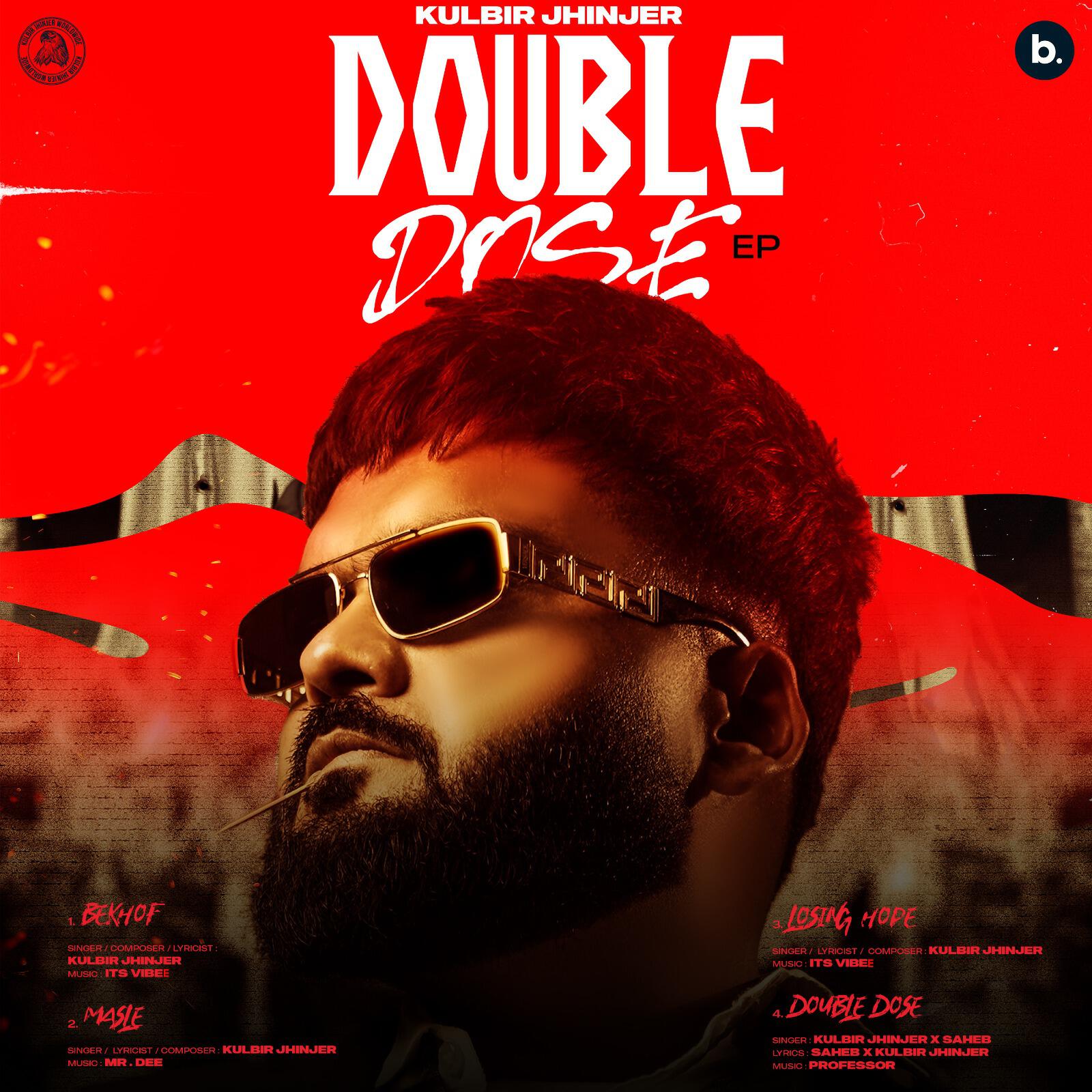 Релиз Double Dose