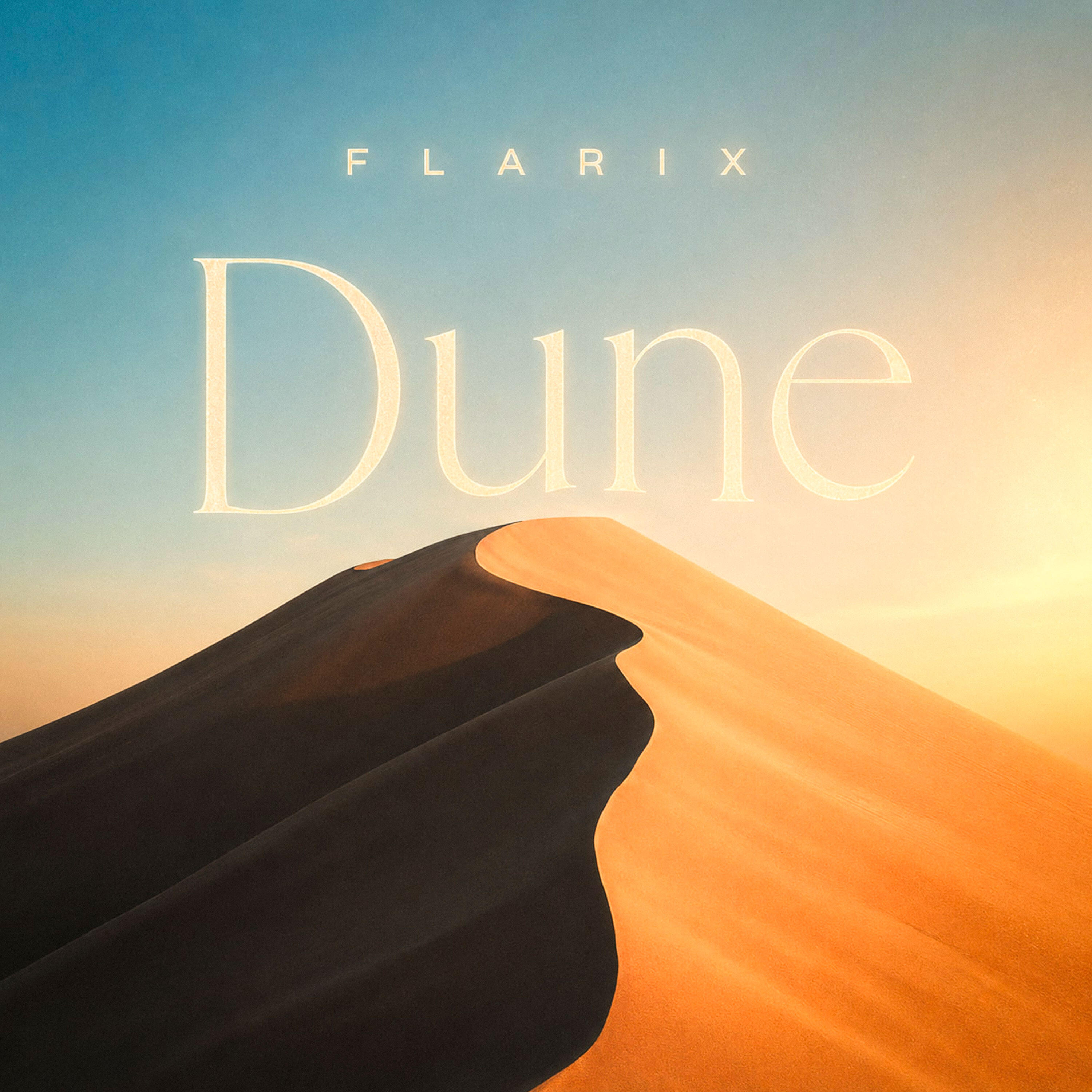 Релиз Dune