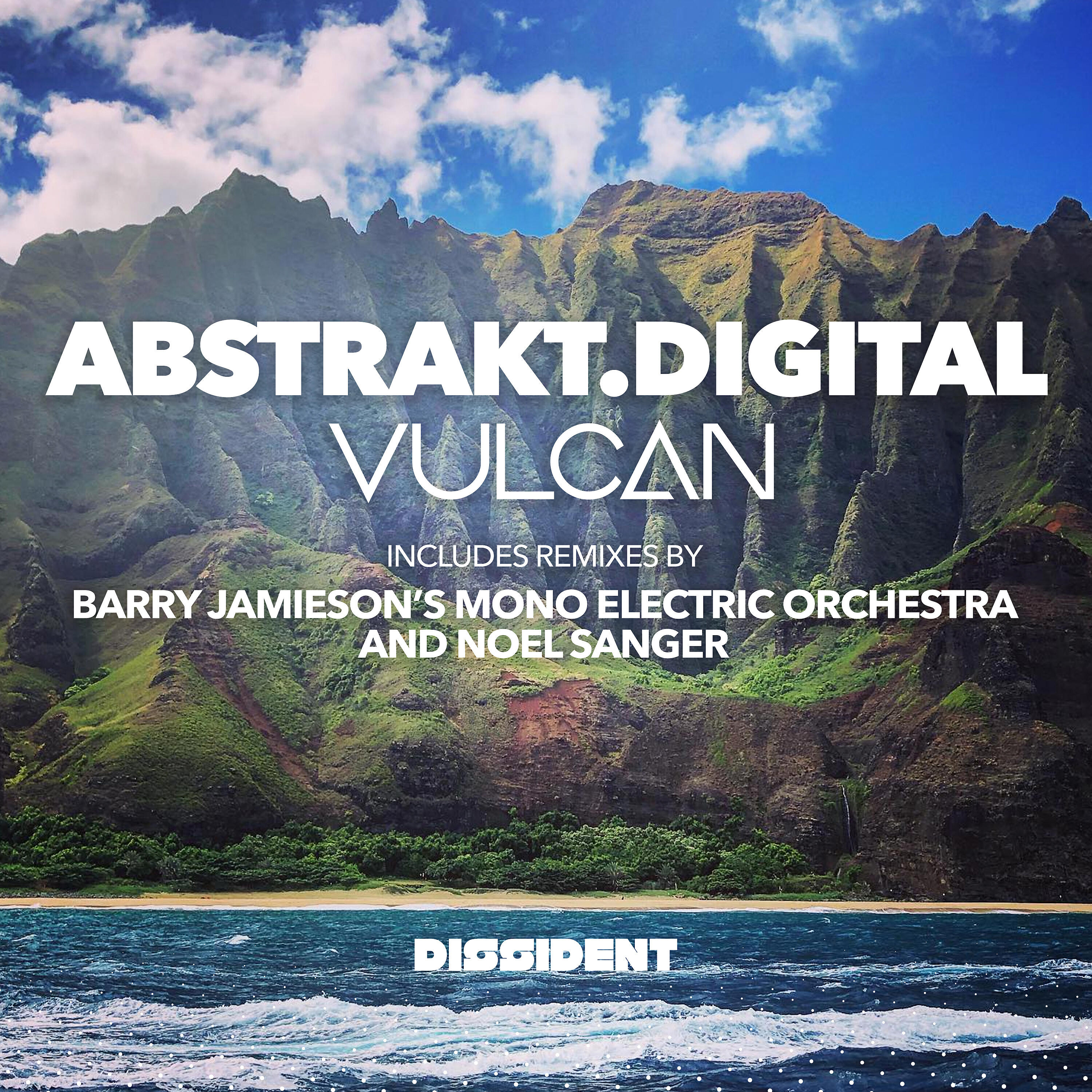 Релиз Vulcan