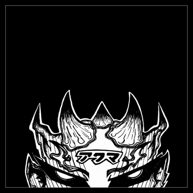 Релиз Akuma