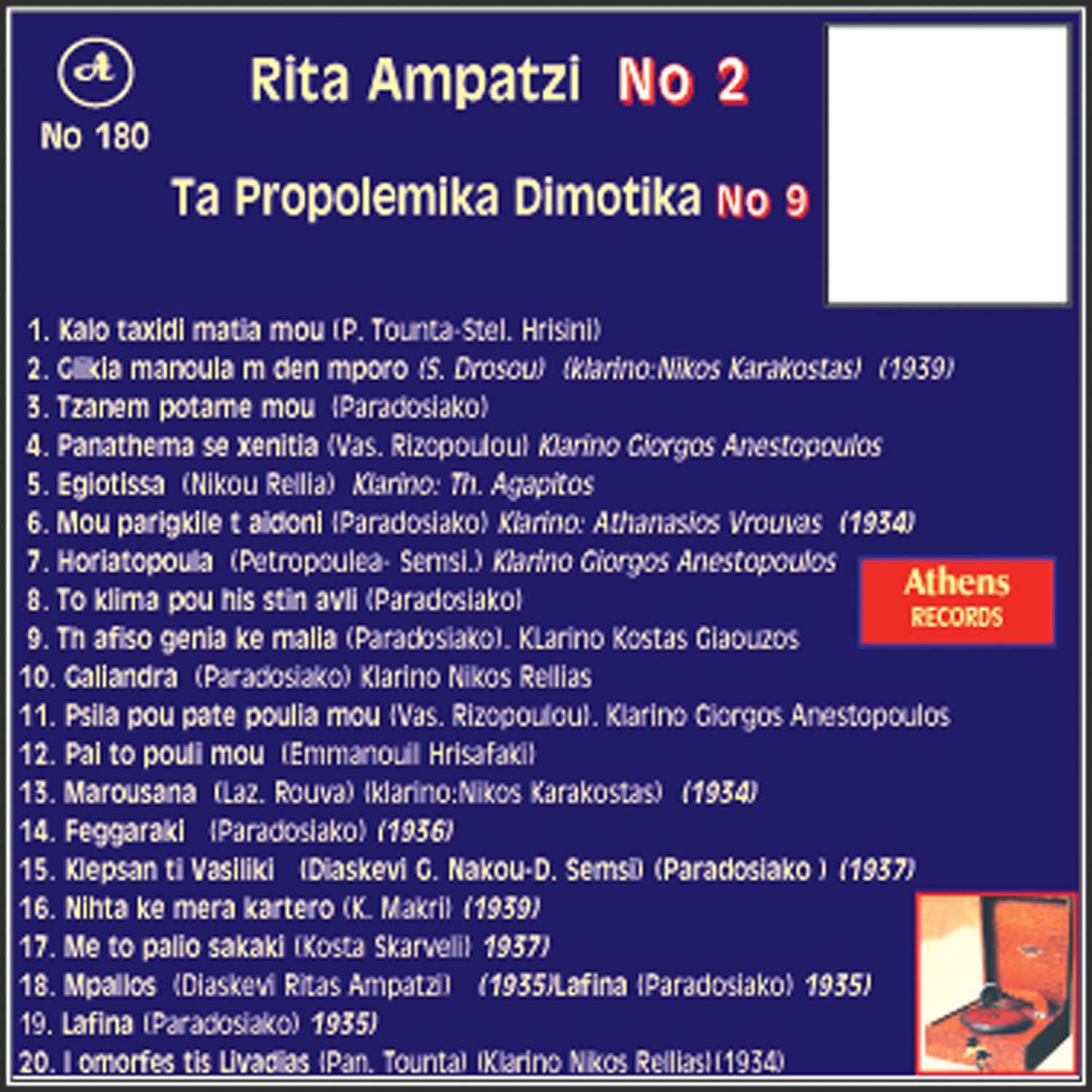 Релиз Ta Propolemika Dimotika, No. 9