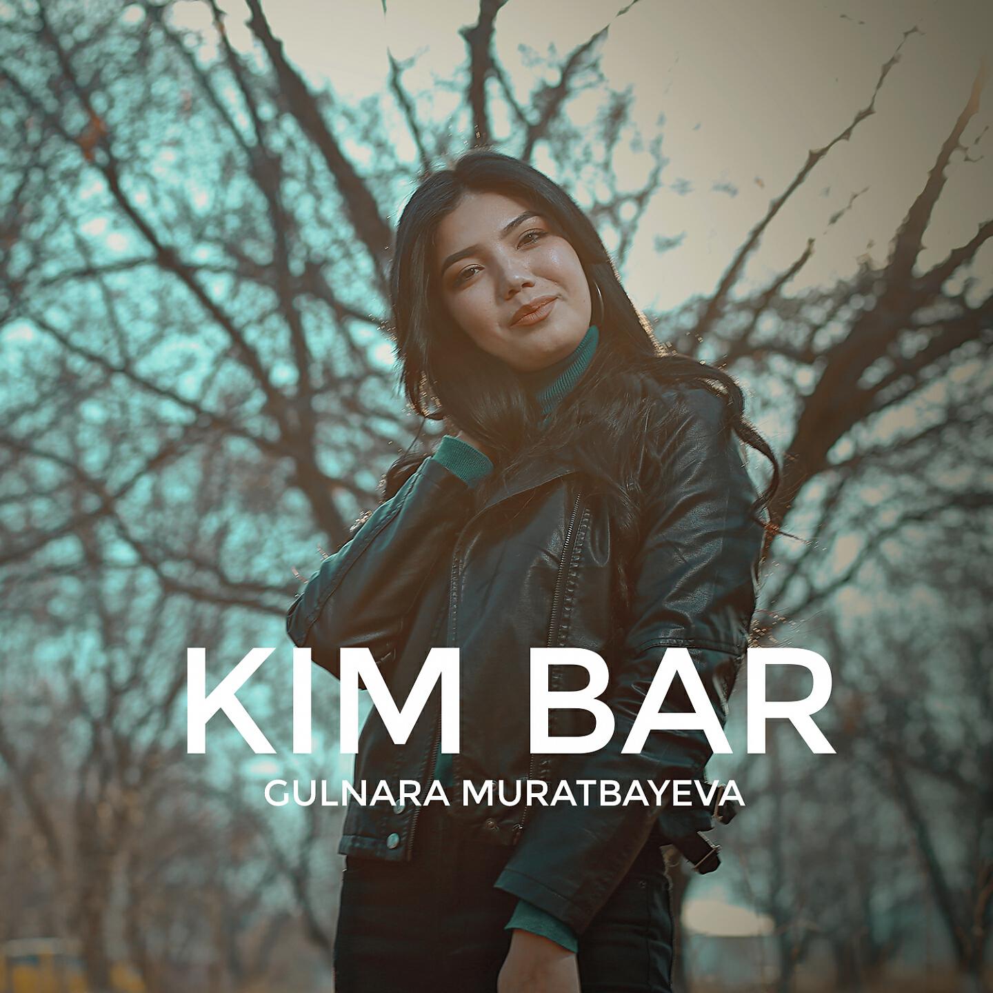 Релиз Kim Bar