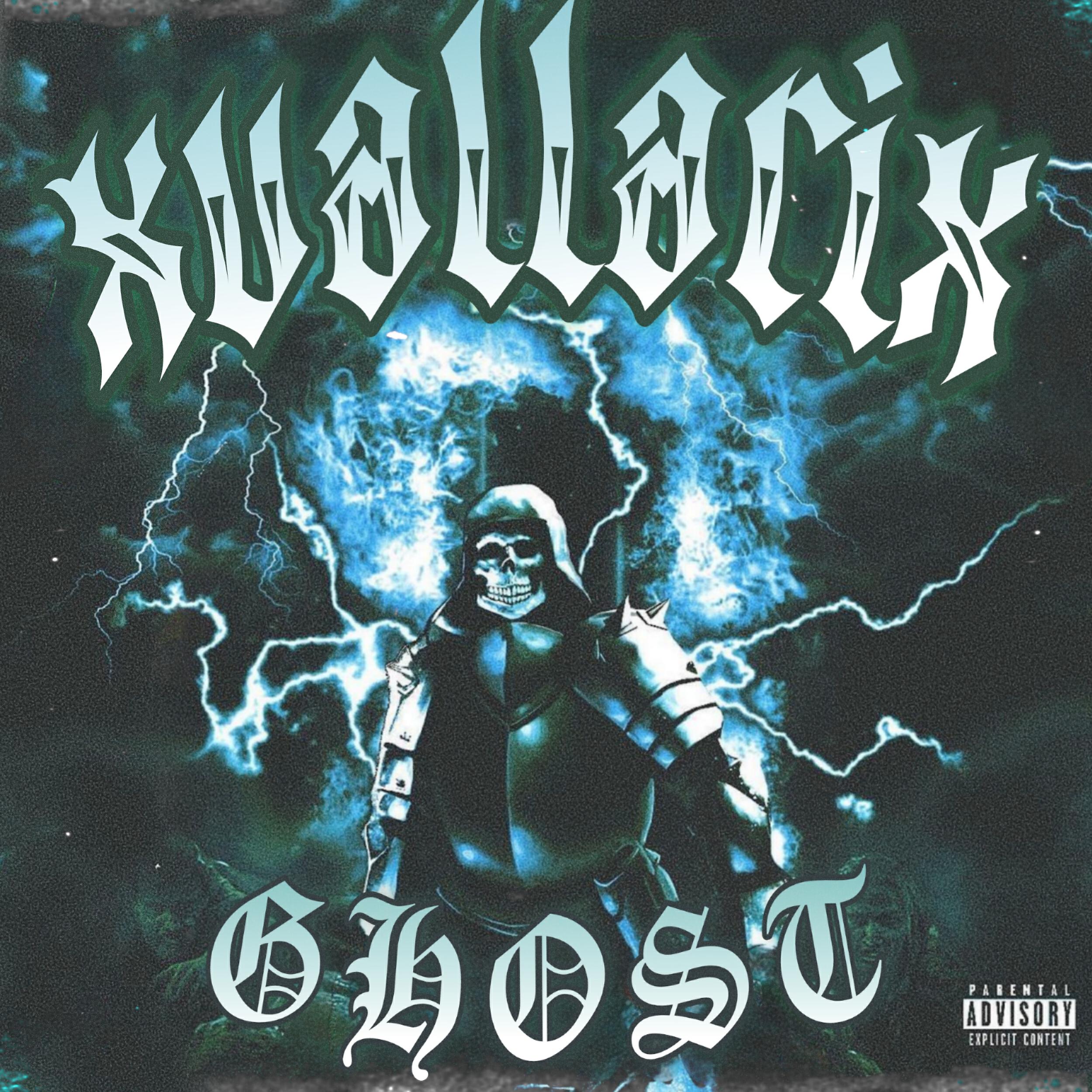 Волна по релизу