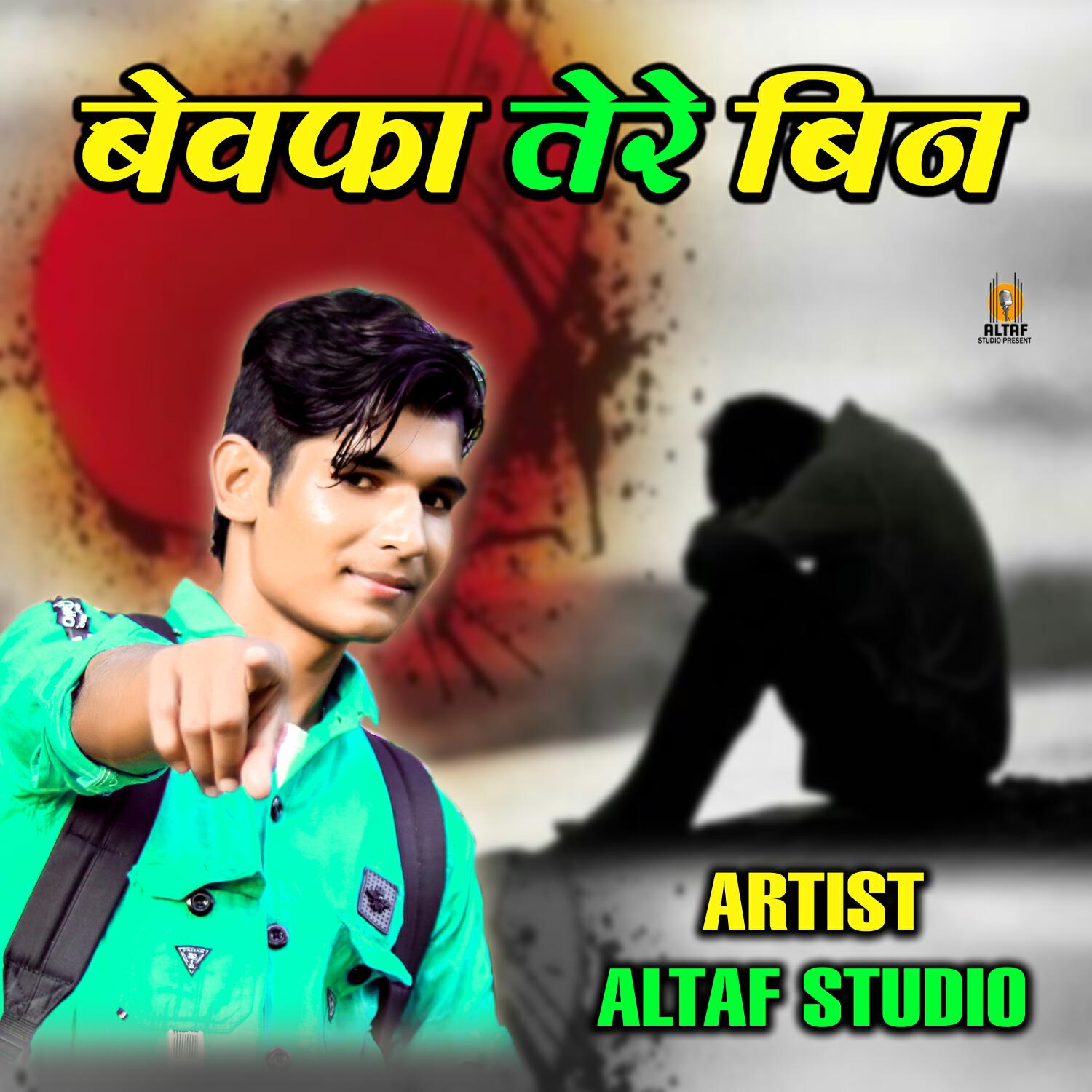 ASIM