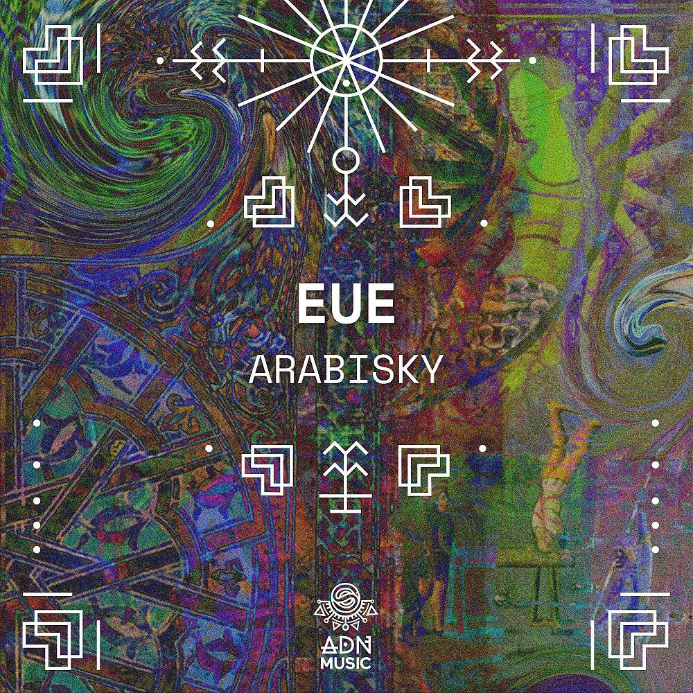 Релиз Arabisky