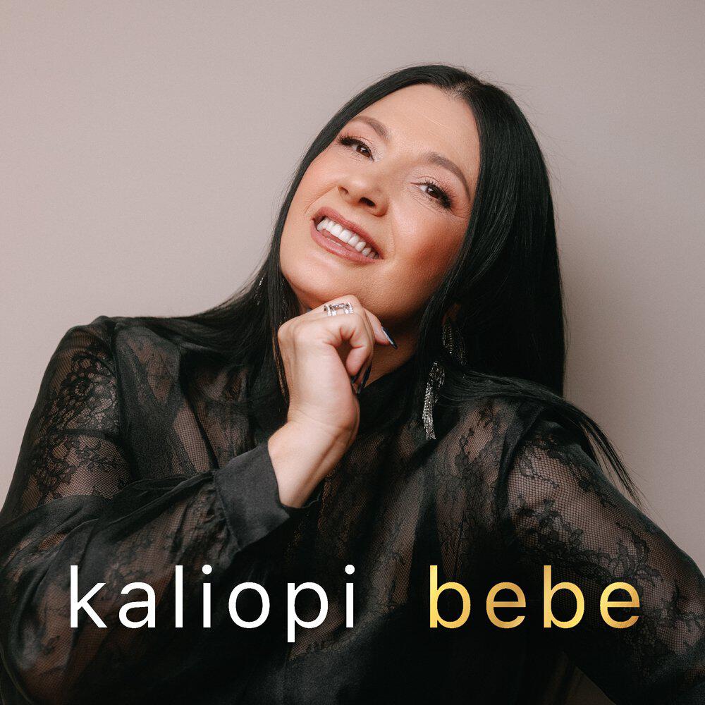 Релиз Bebe