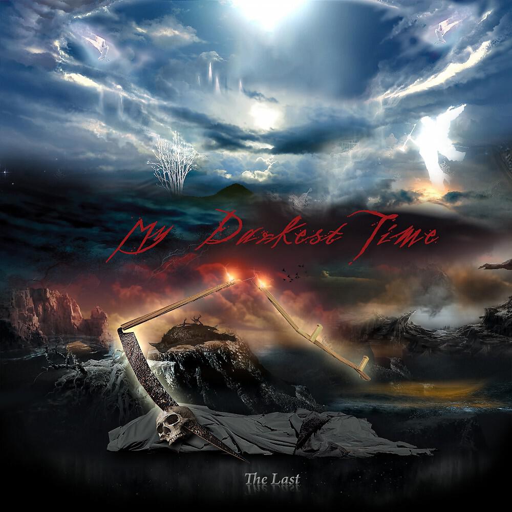 Релиз The Last