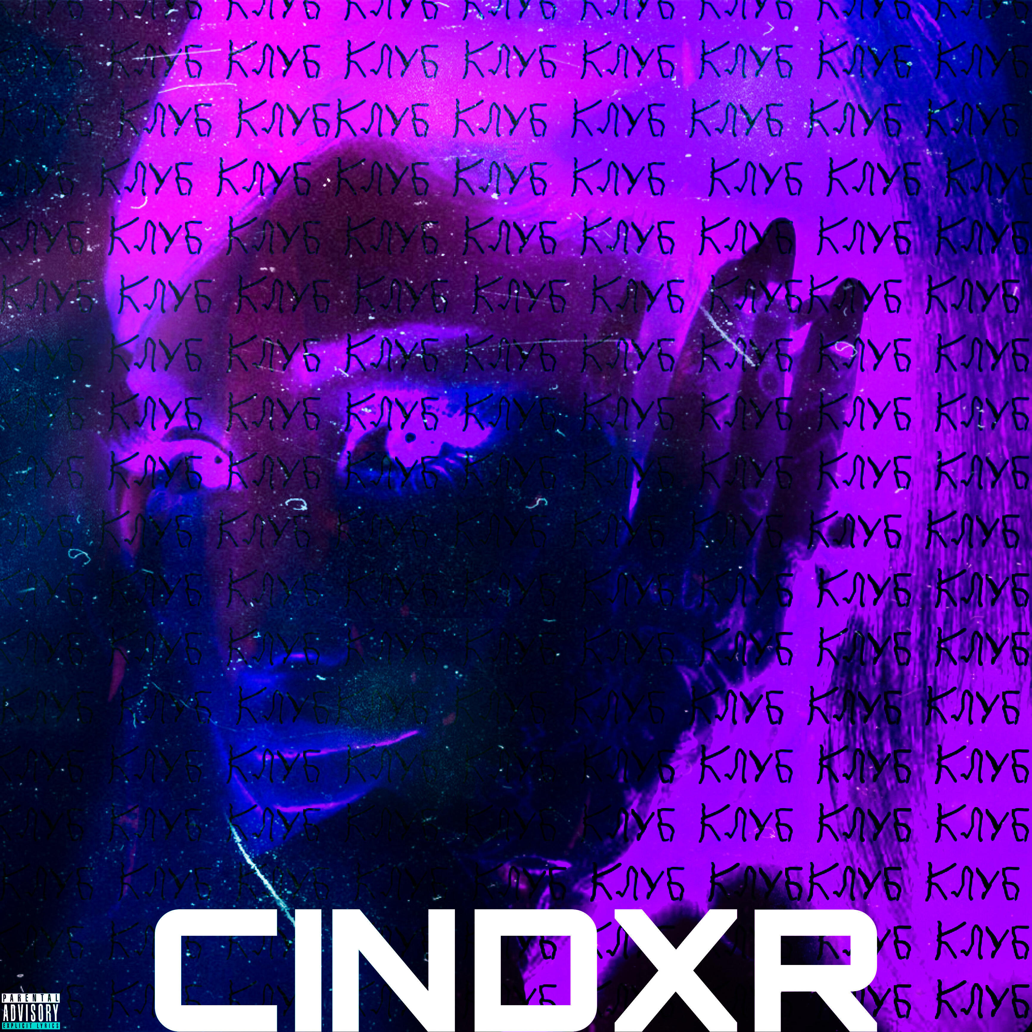 CINDXR