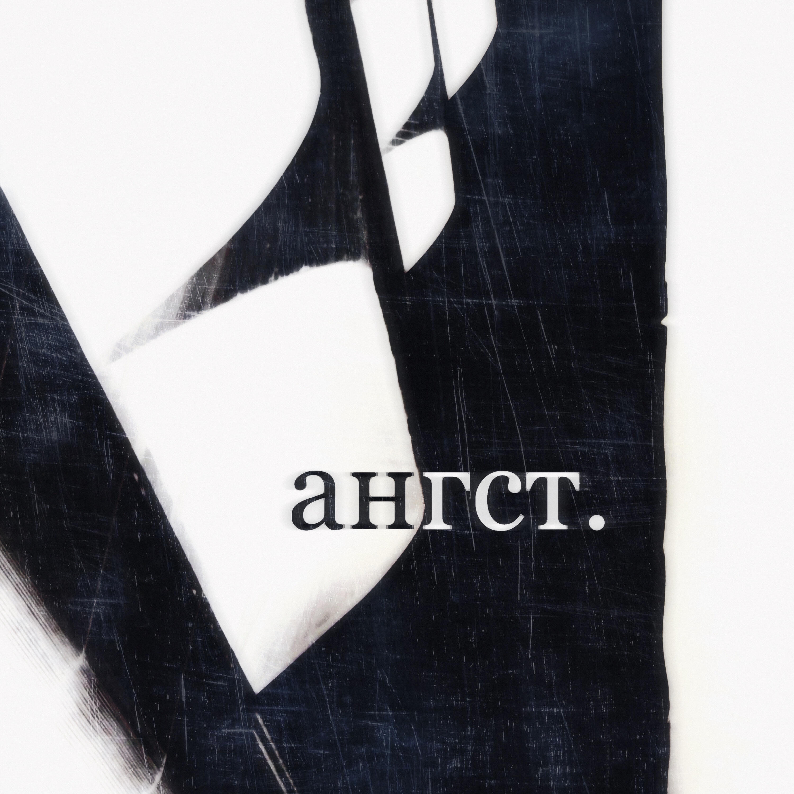 Релиз Увечья