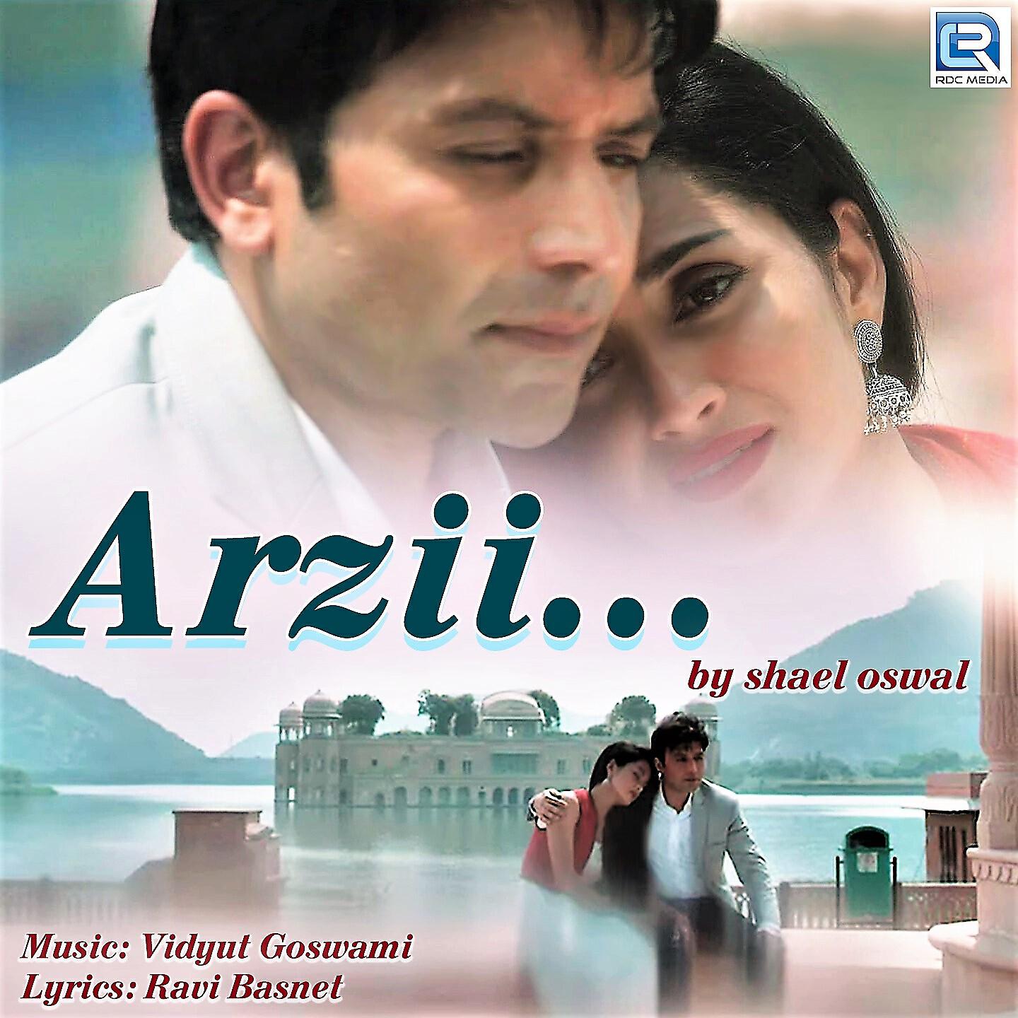 Релиз Arzii