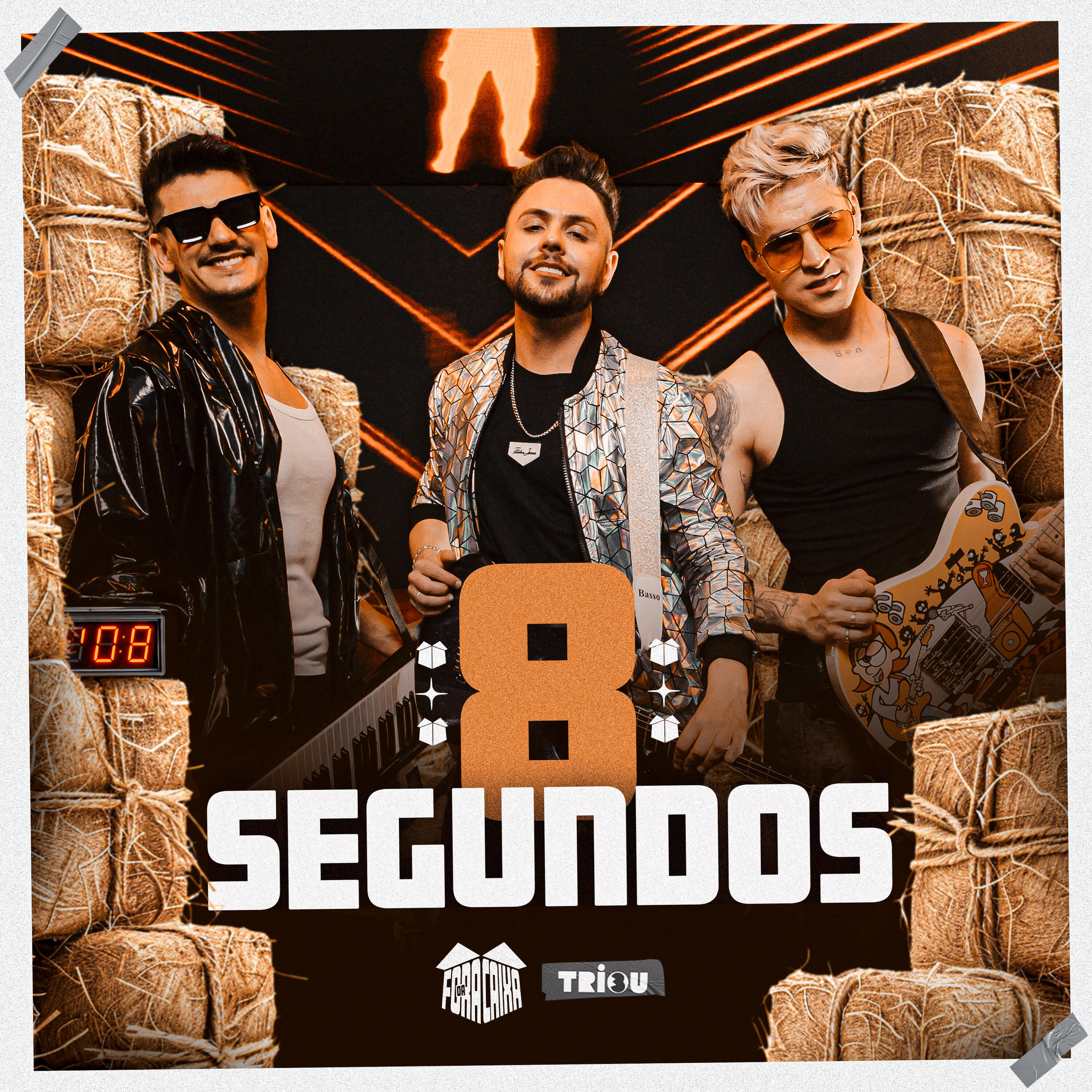 Релиз 8 Segundos