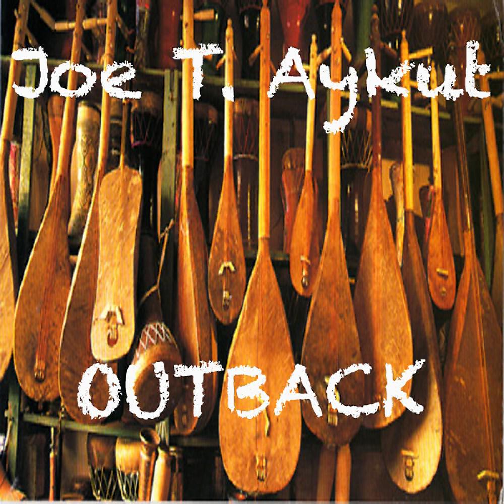 Релиз Outback