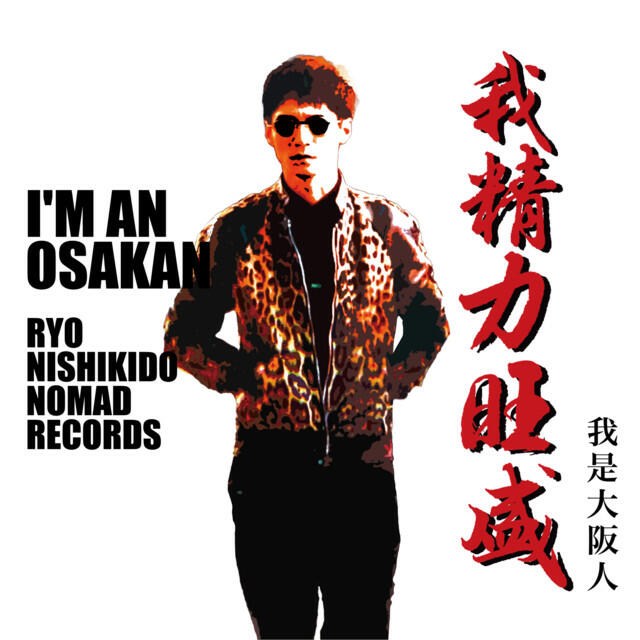 RYO NISHIKIDO