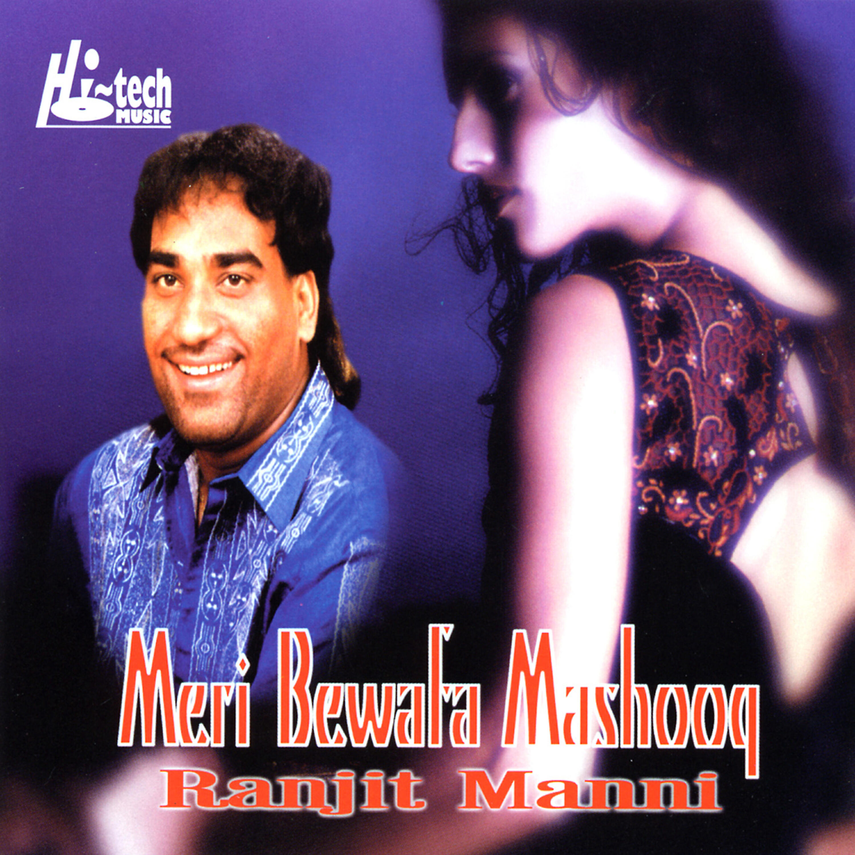 Релиз Meri Bewafa Mashooq
