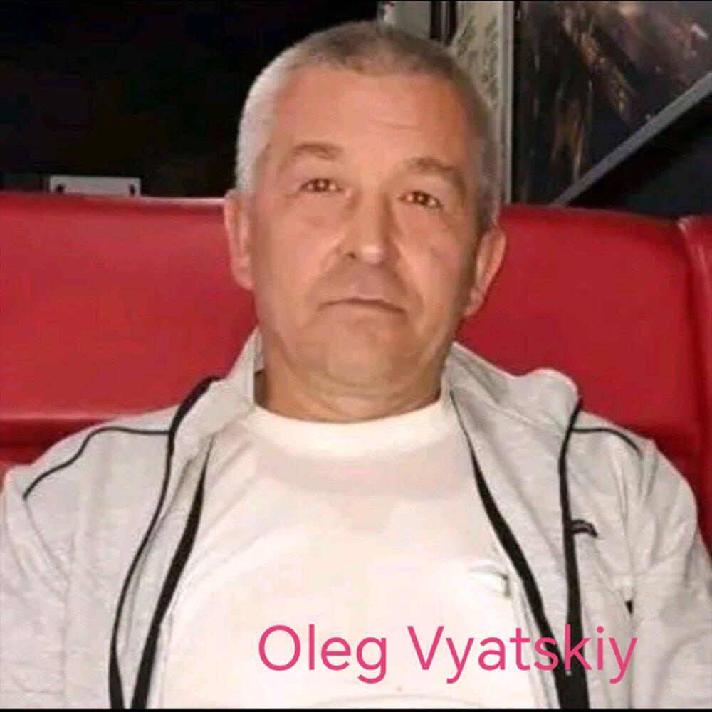 Релиз Дни в тумане