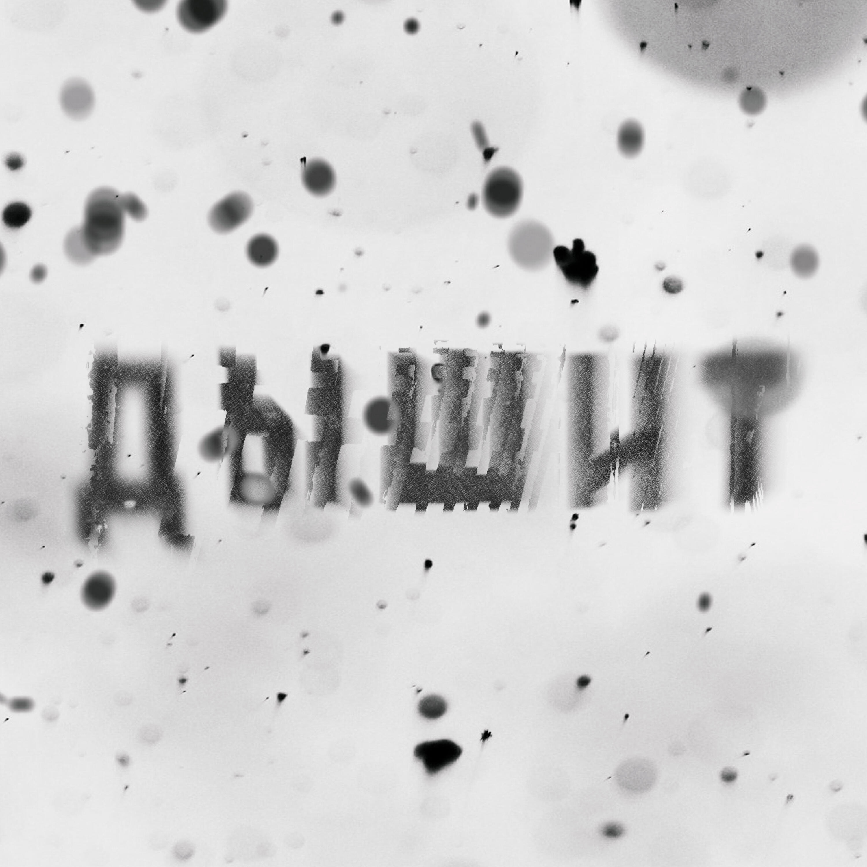 Релиз Дышит