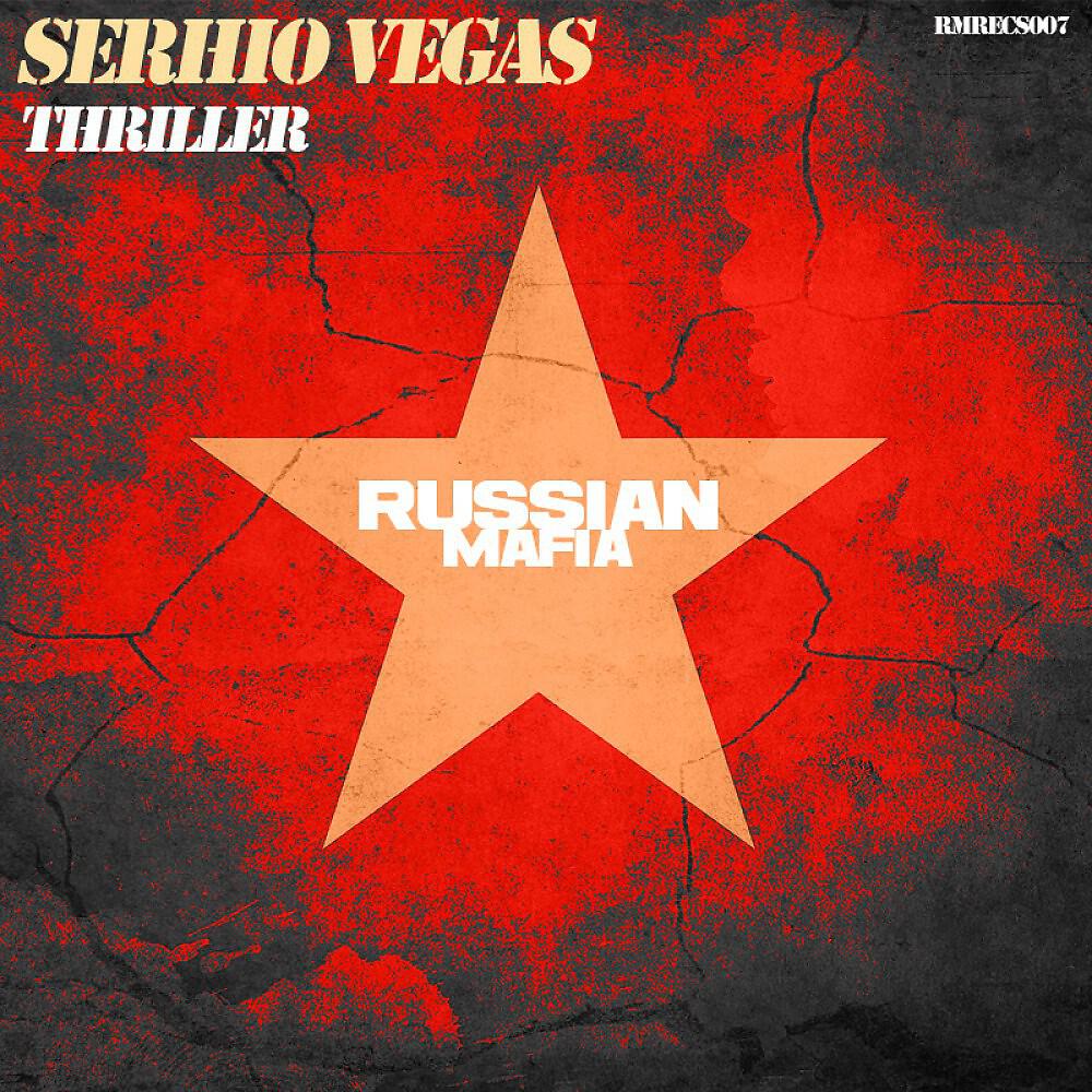 Релиз Thriller