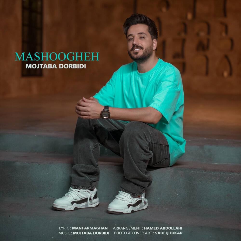 Релиз Mashoogheh