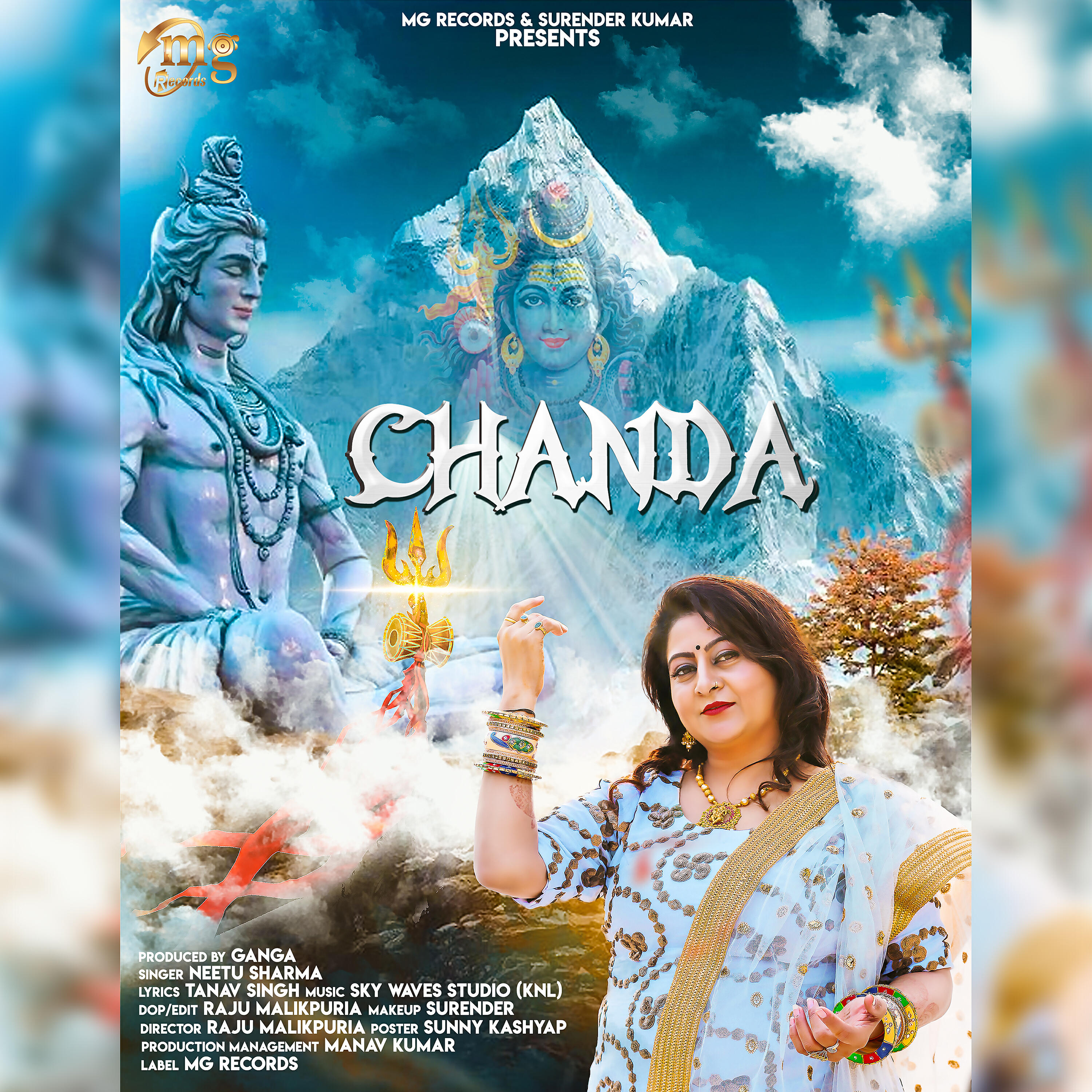 Релиз Chanda
